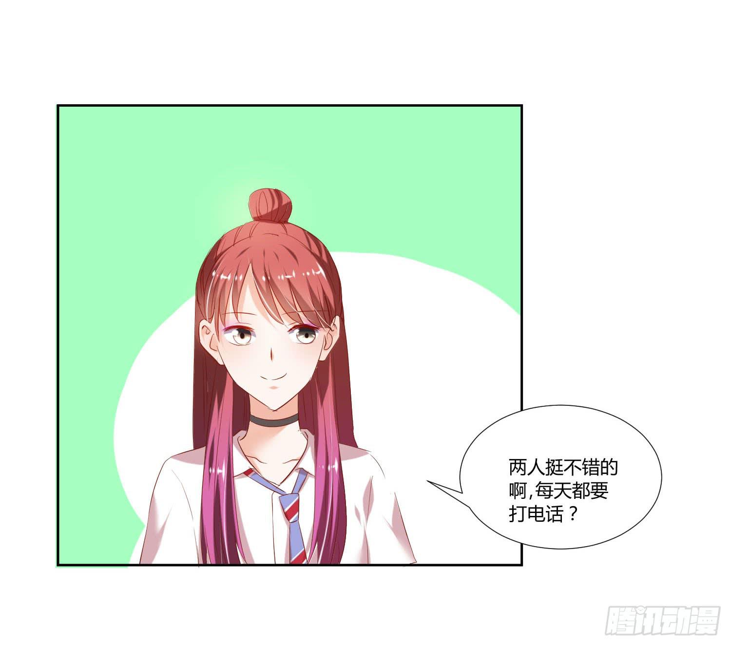 谁的电话-第37话