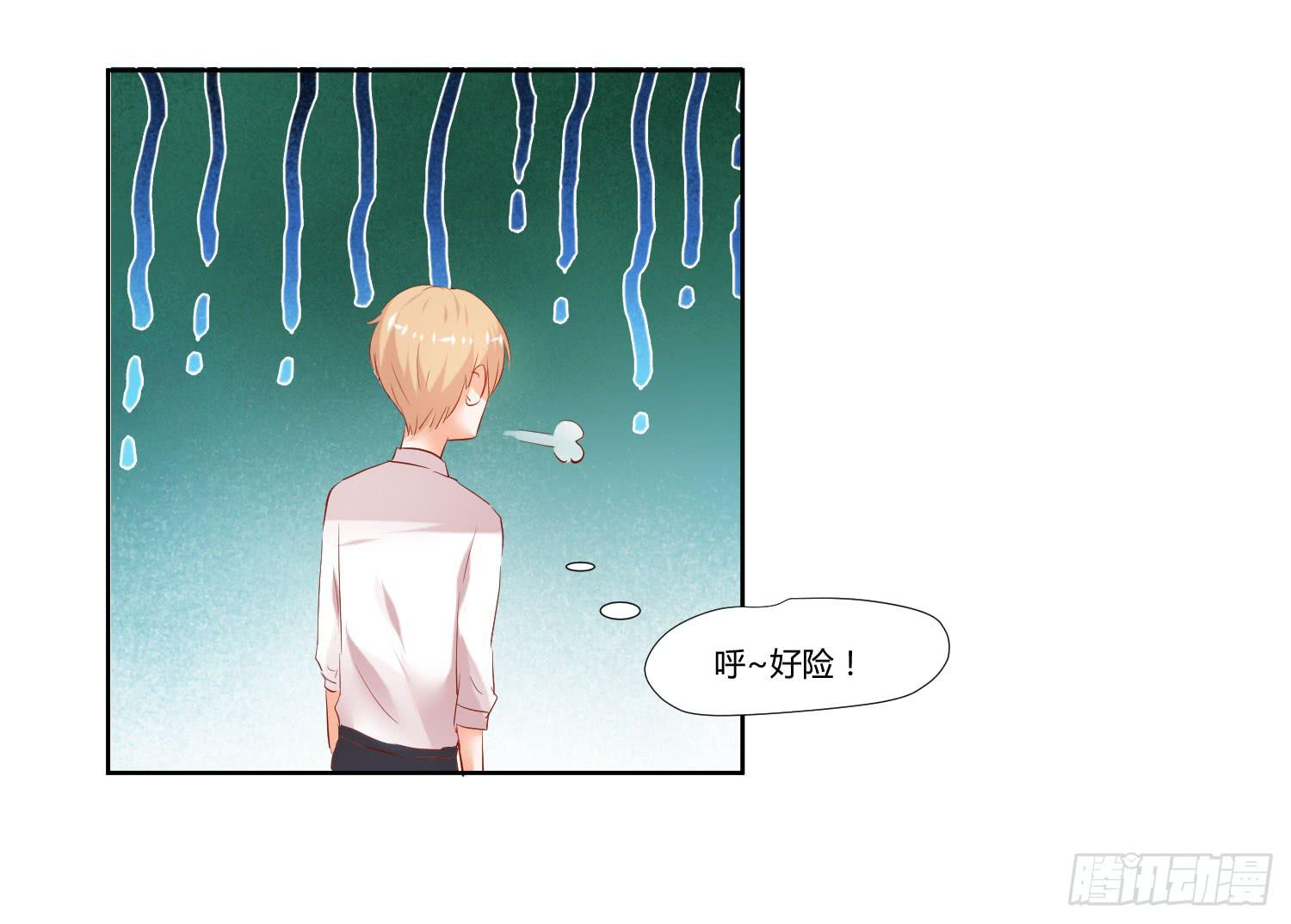 谁的电话-第37话