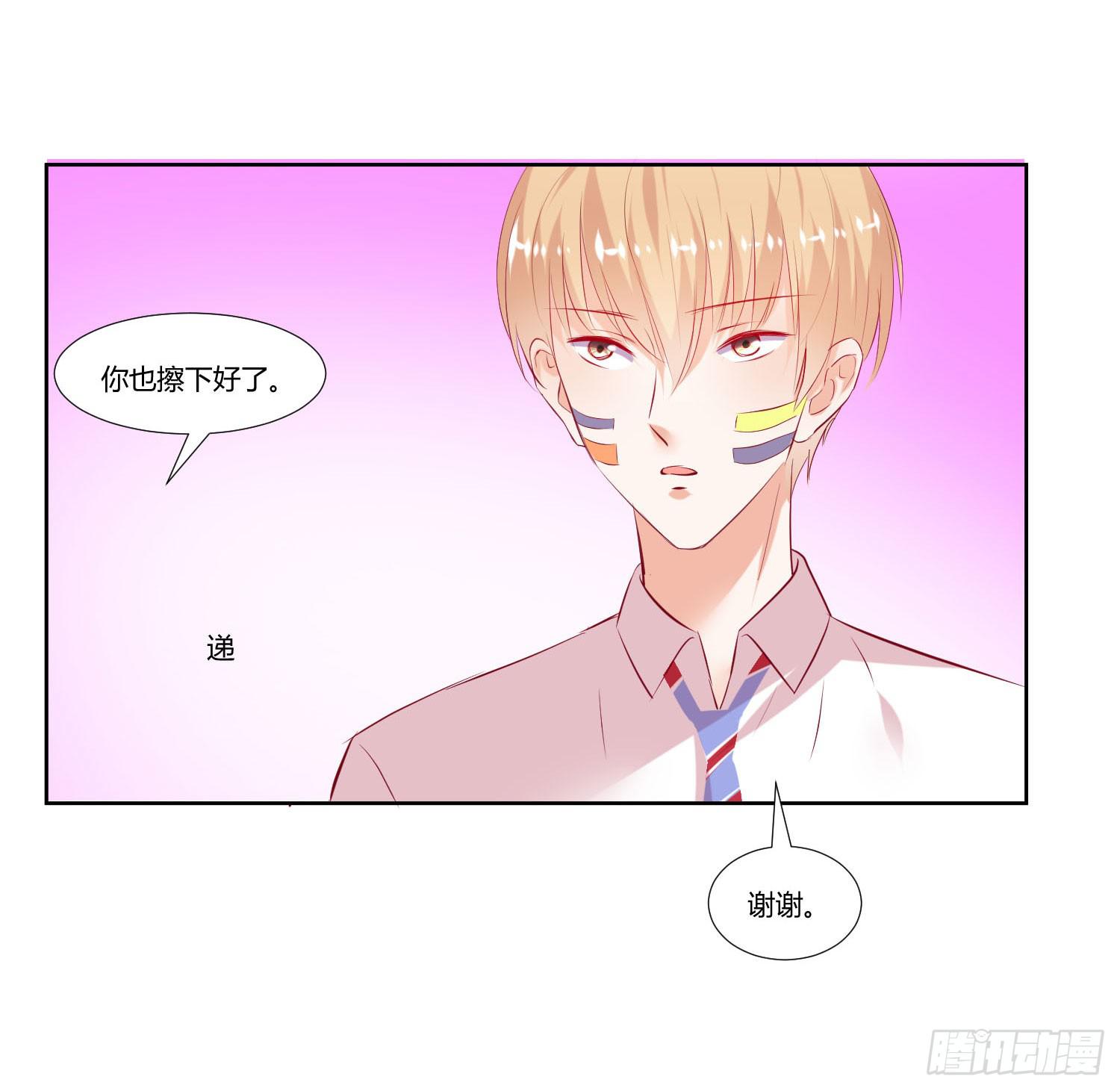 谁的电话-第37话