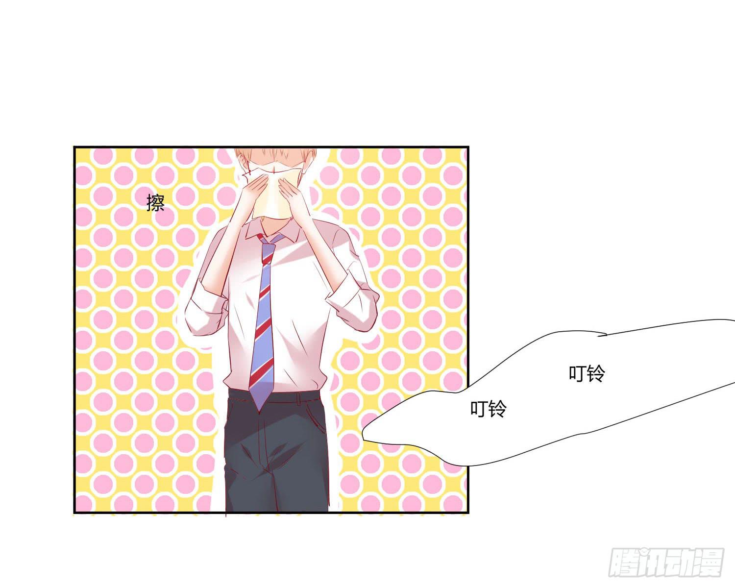 谁的电话-第37话