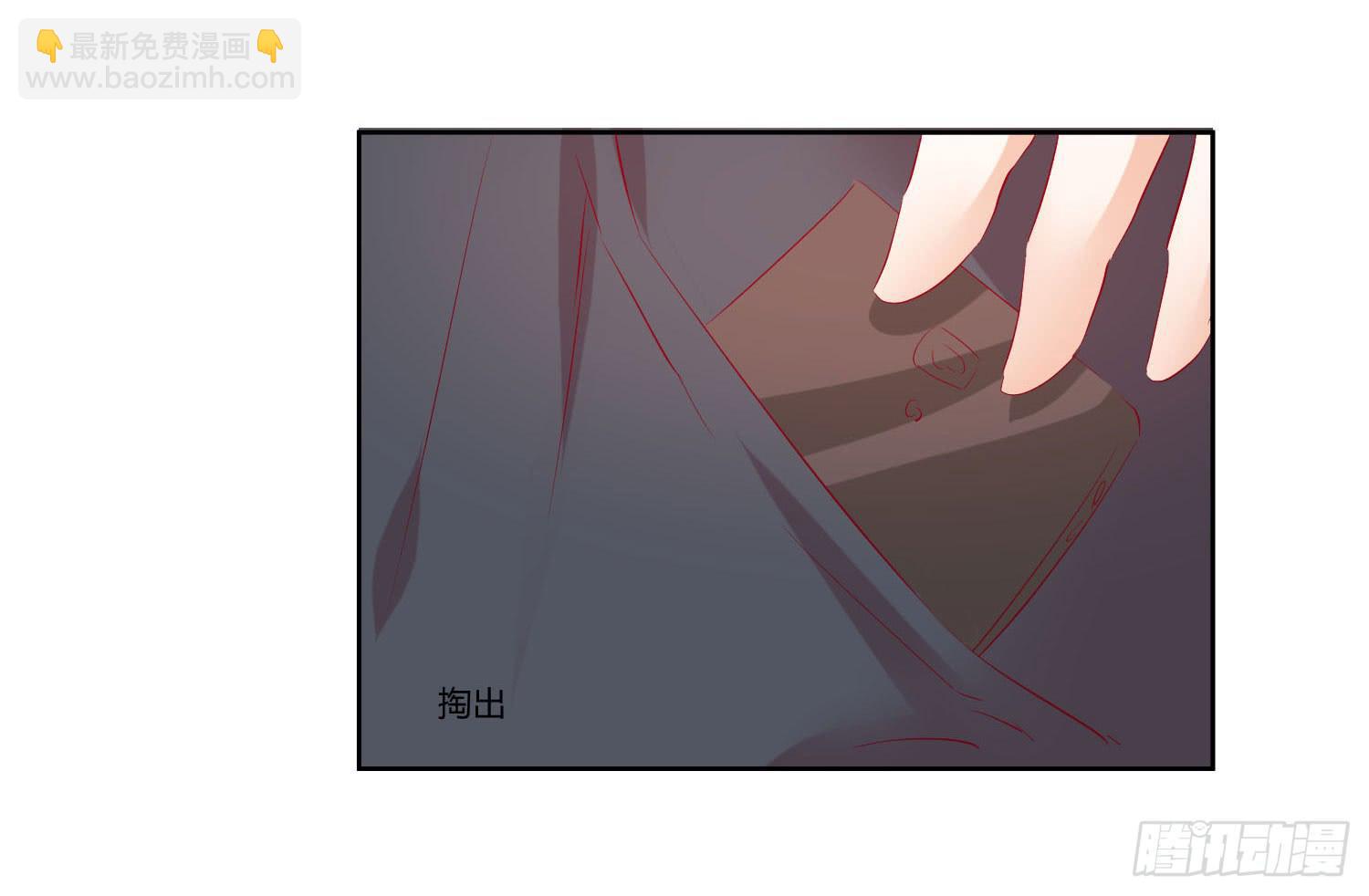 谁的电话-第37话