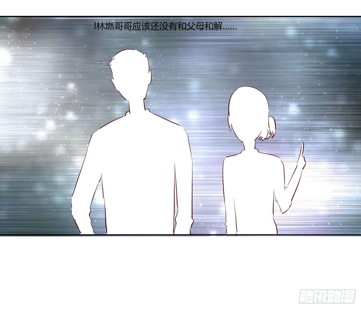 不生气(1/2)-第39话