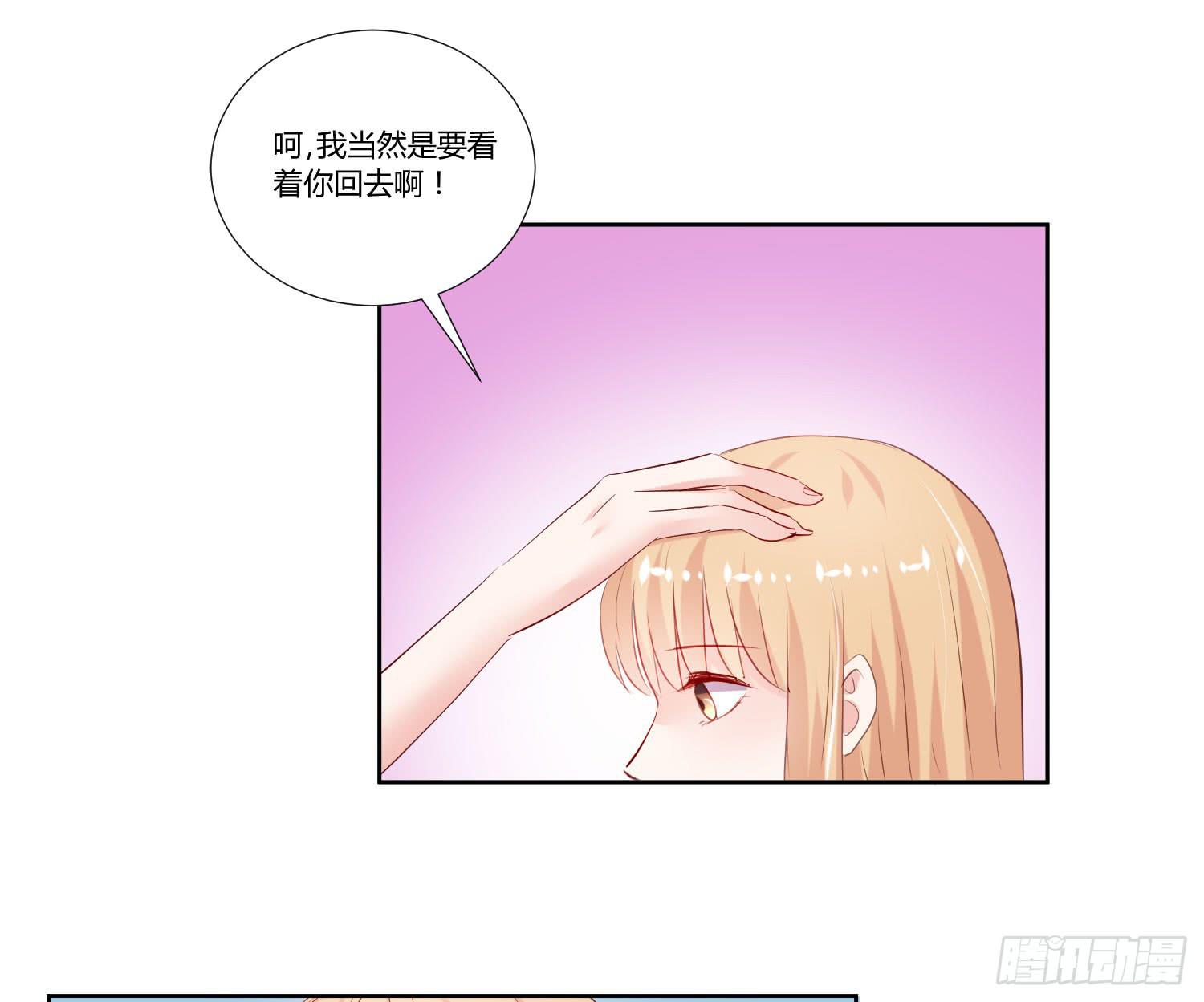 不生气(1/2)-第39话