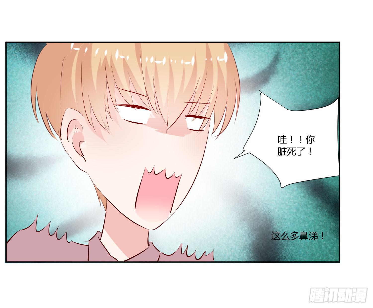 不生气(1/2)-第39话