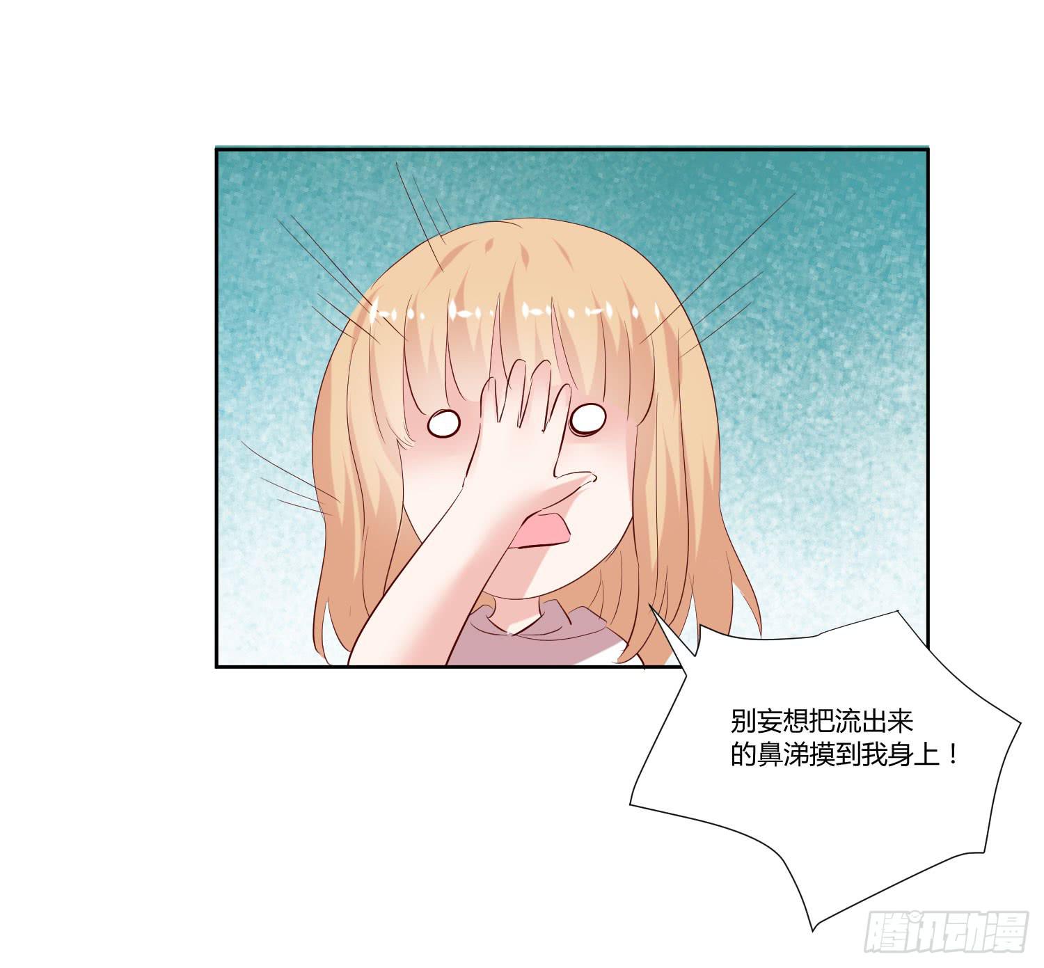 不生气(1/2)-第39话