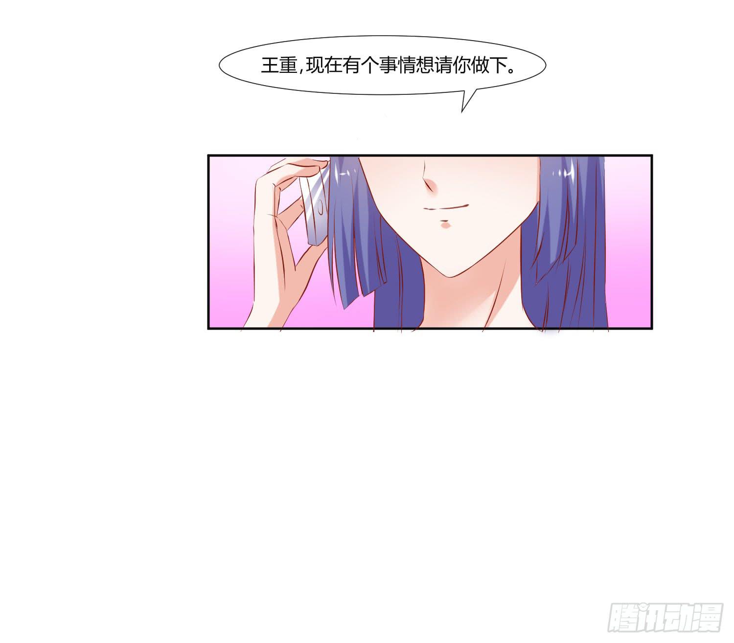 不生气(1/2)-第39话