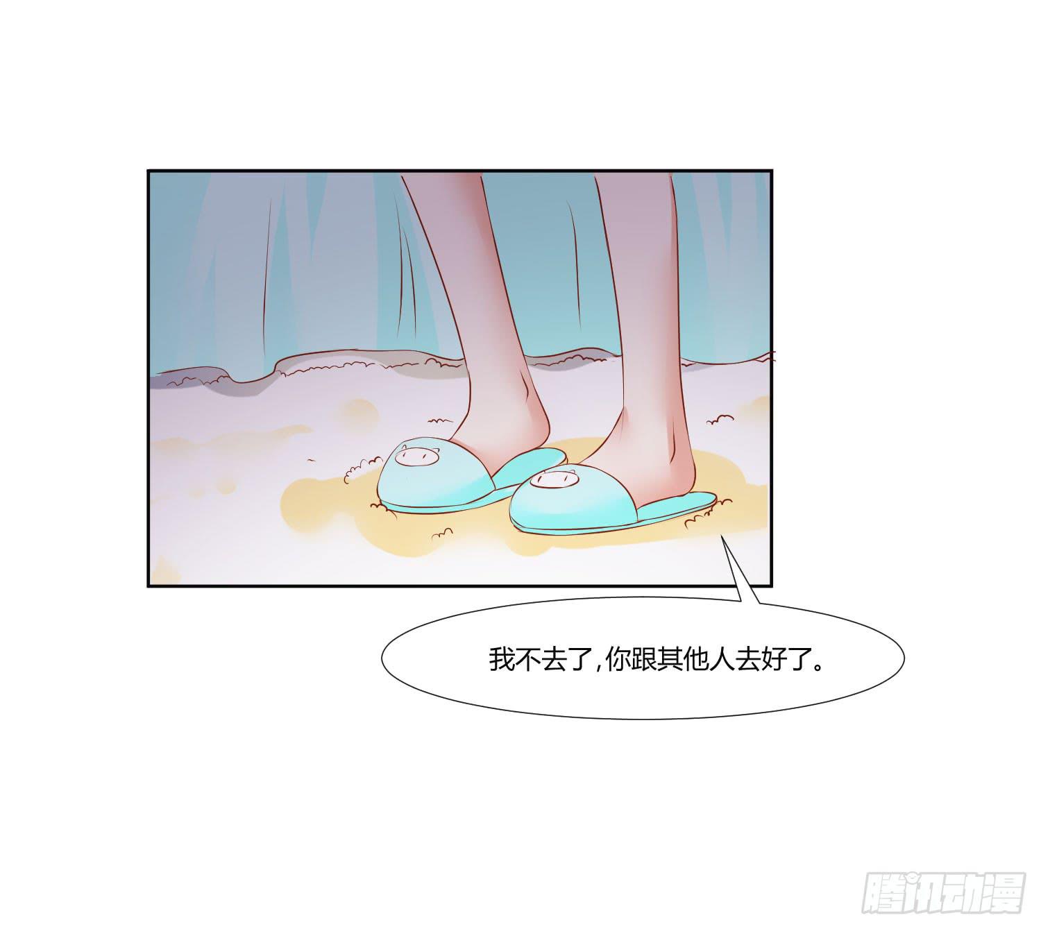 不生气(1/2)-第39话