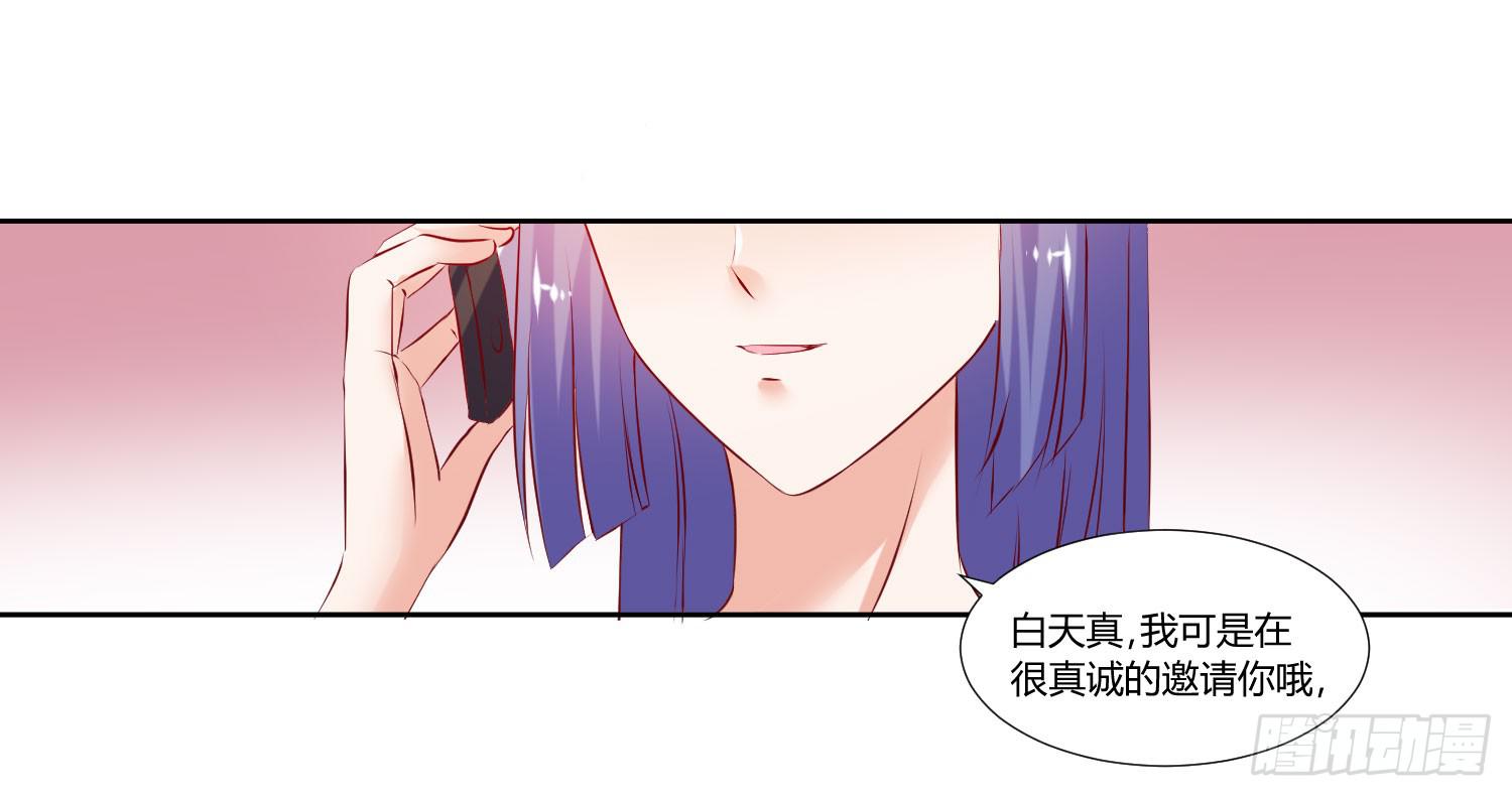 不生气(1/2)-第39话