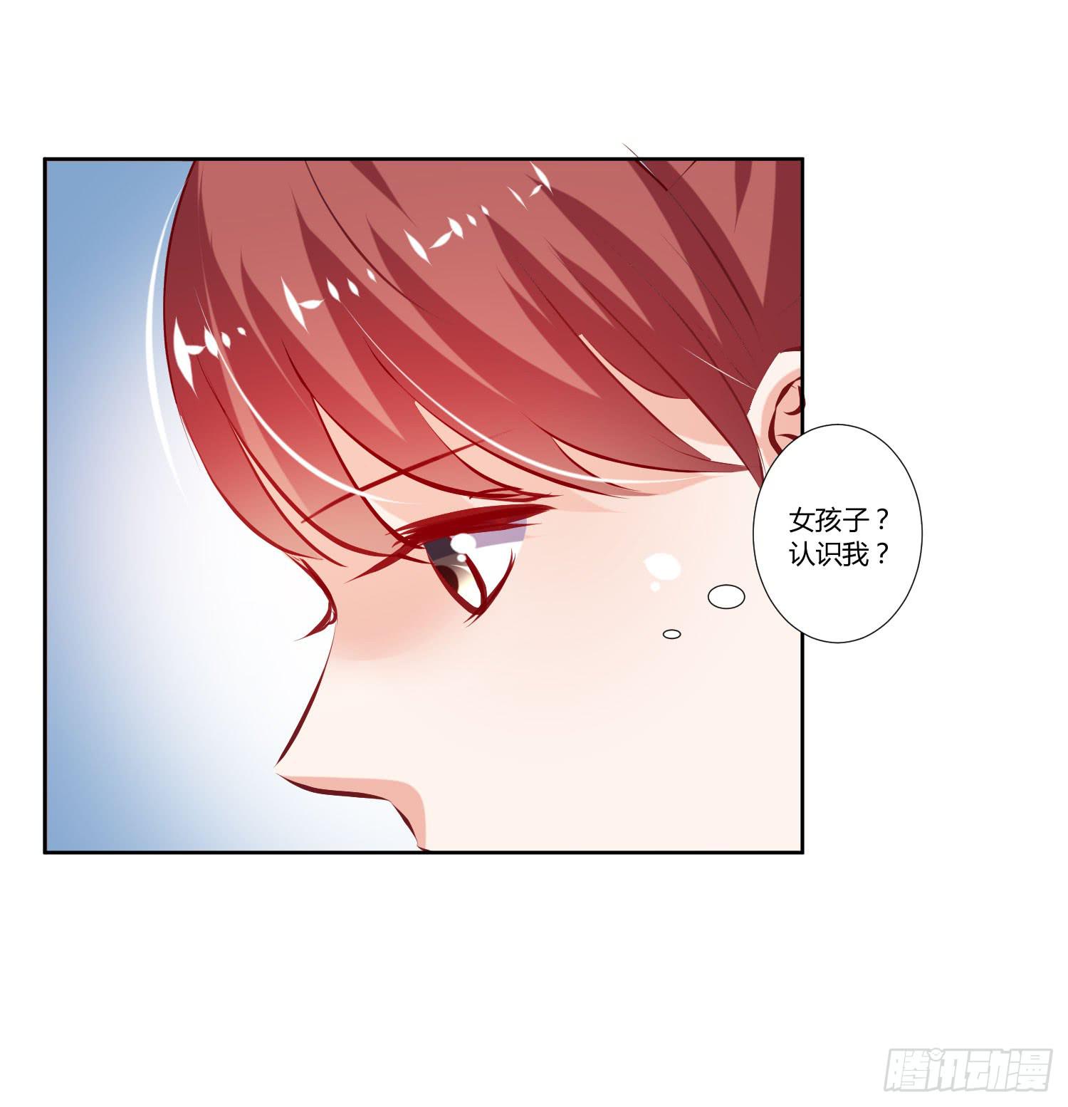 不生气(1/2)-第39话