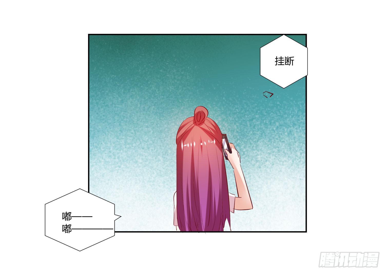 不生气(1/2)-第39话