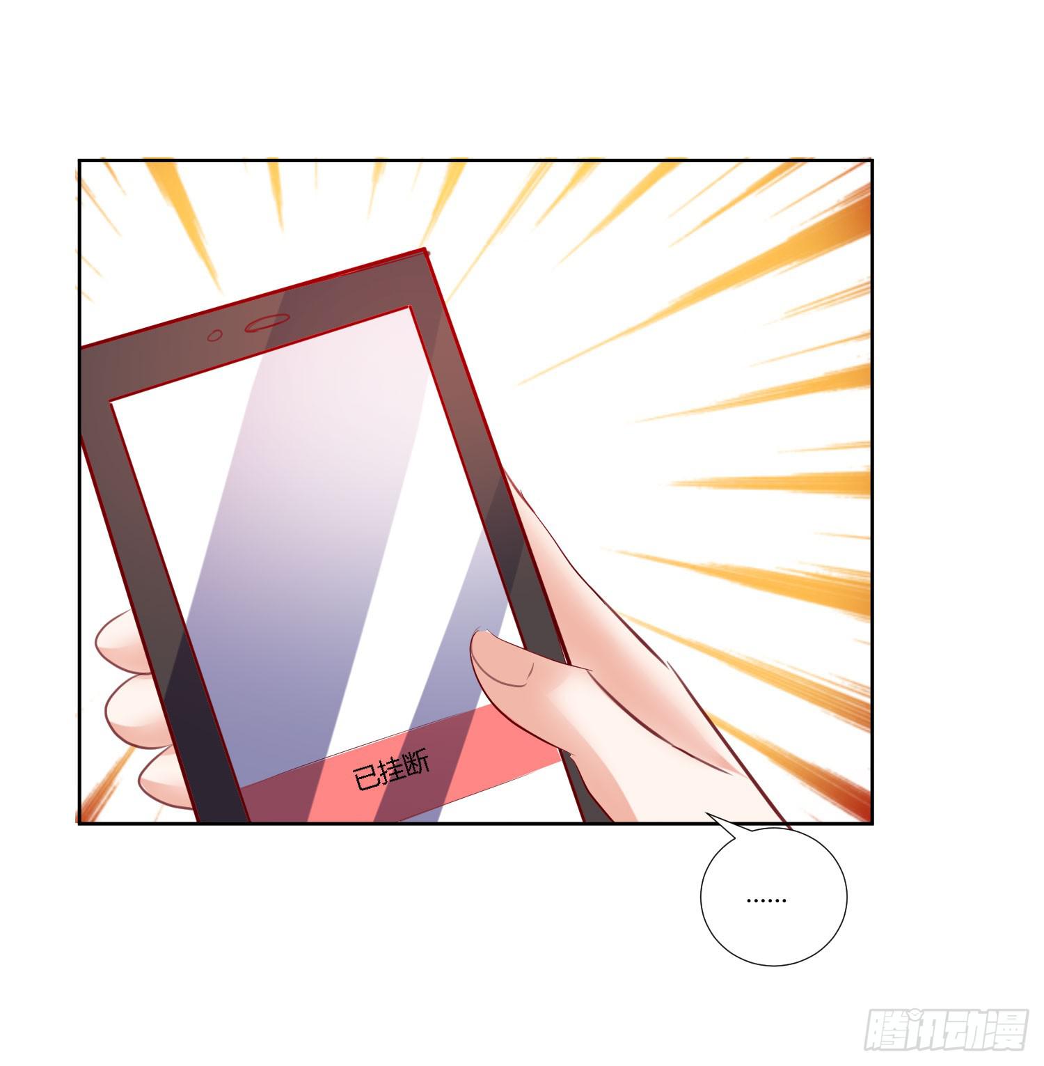 不生气(1/2)-第39话