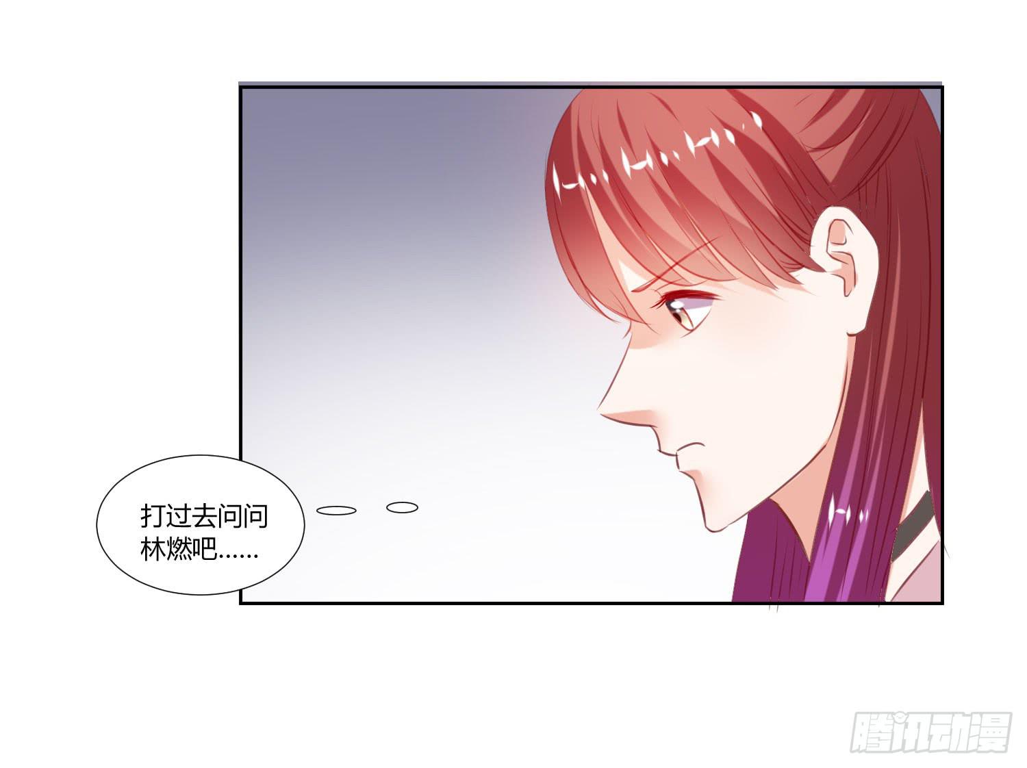 不生气(1/2)-第39话