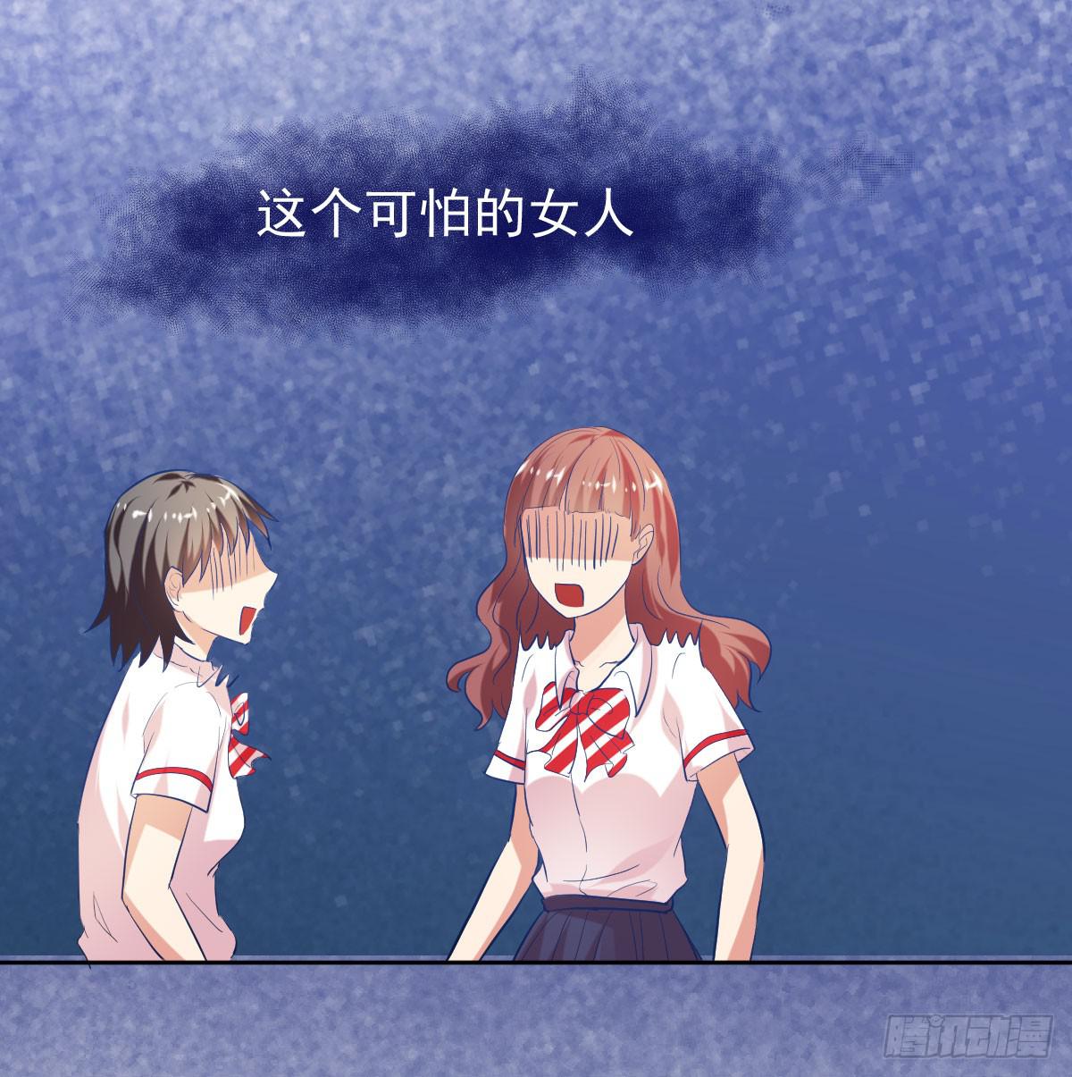 不自量力的挑衅(1/2)-第5话