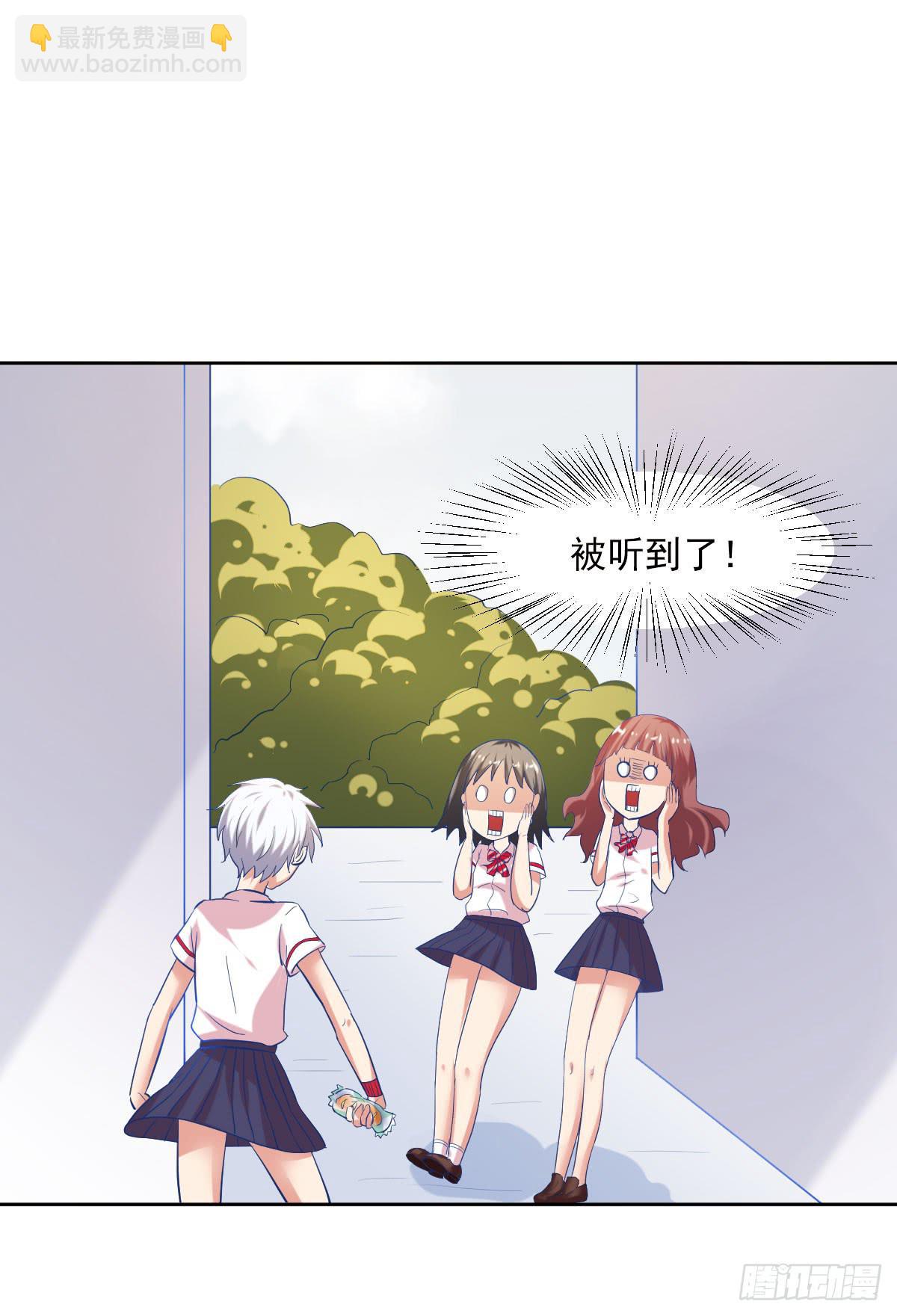 不自量力的挑衅(1/2)-第5话