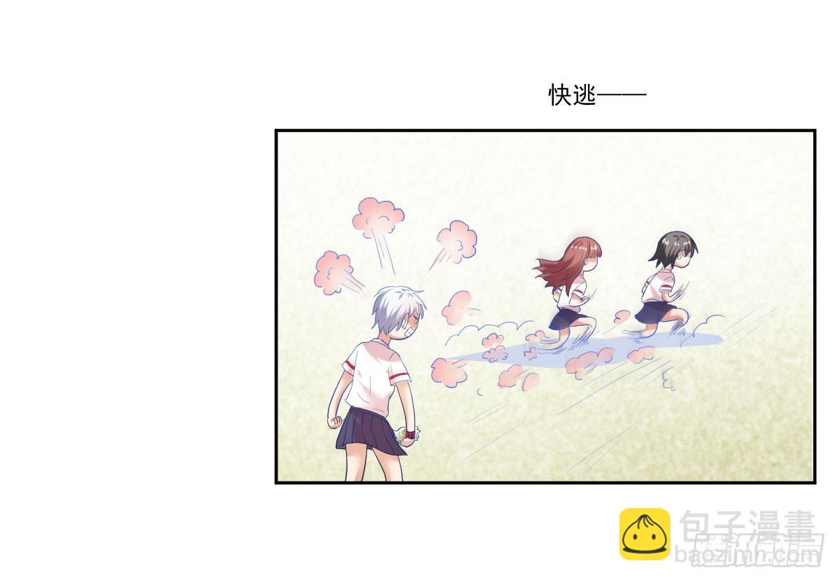 不自量力的挑衅(1/2)-第5话