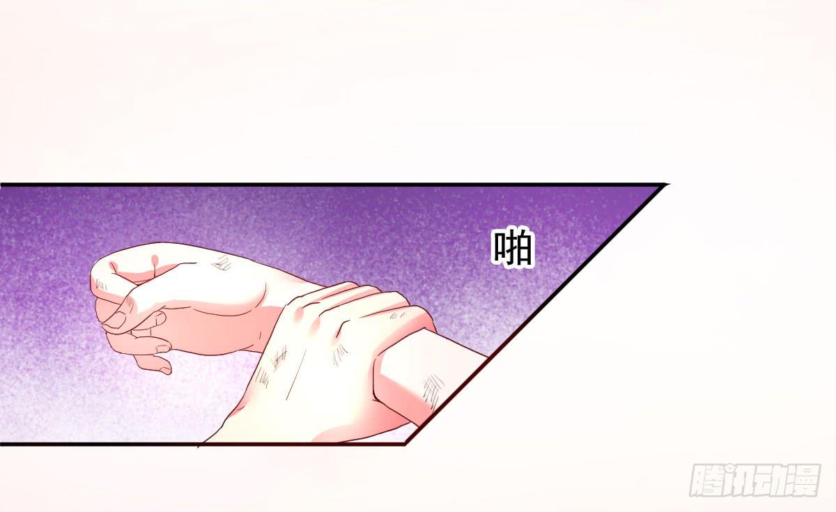 不自量力的挑衅(1/2)-第5话