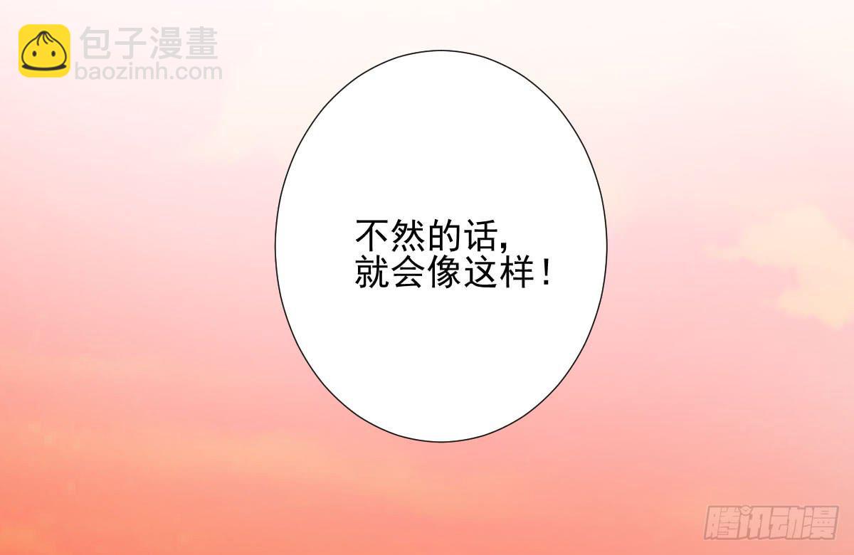 不自量力的挑衅(1/2)-第5话