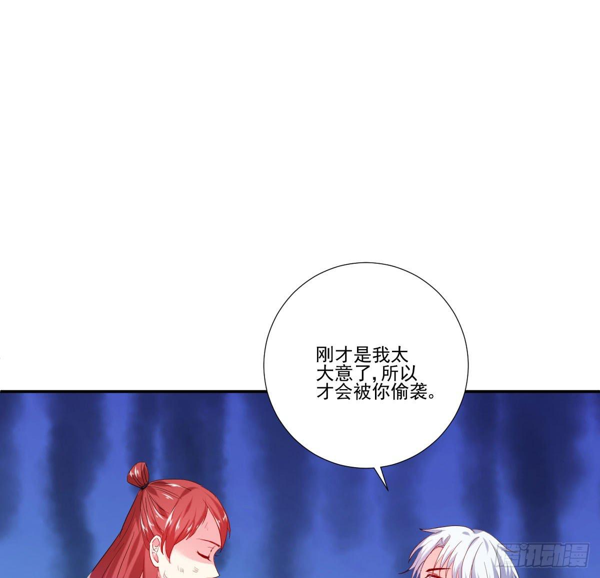 不自量力的挑衅(1/2)-第5话