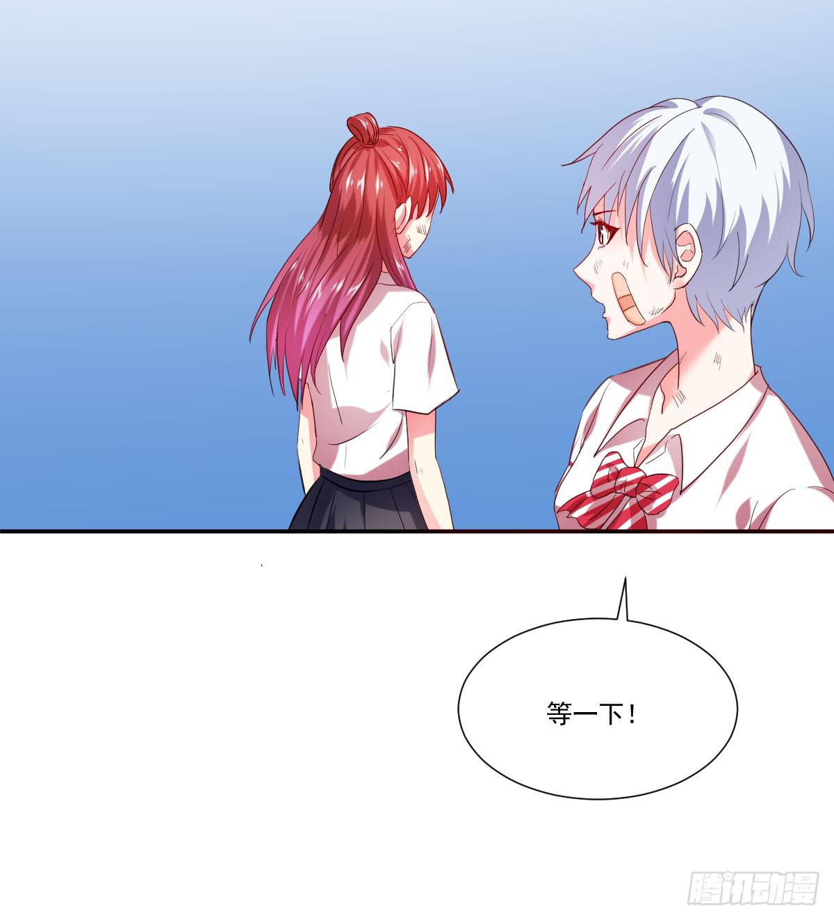 不自量力的挑衅(1/2)-第5话