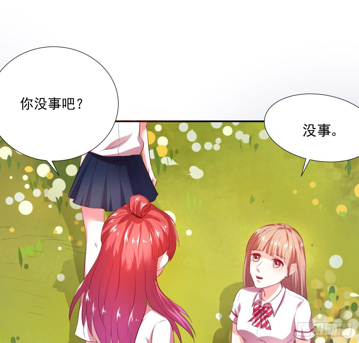 不自量力的挑衅(1/2)-第5话