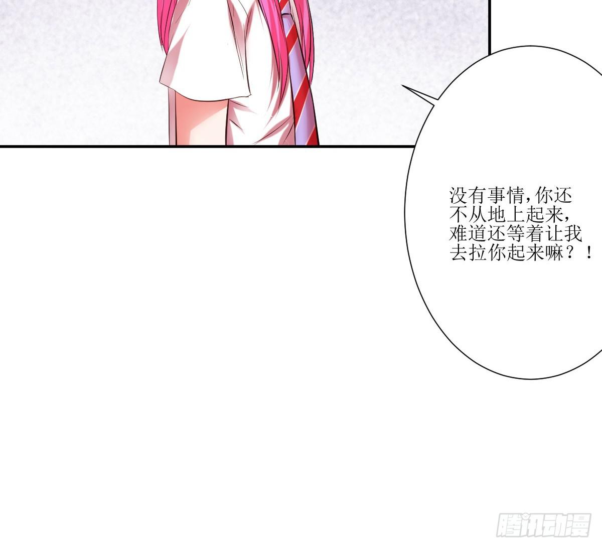 不自量力的挑衅(1/2)-第5话