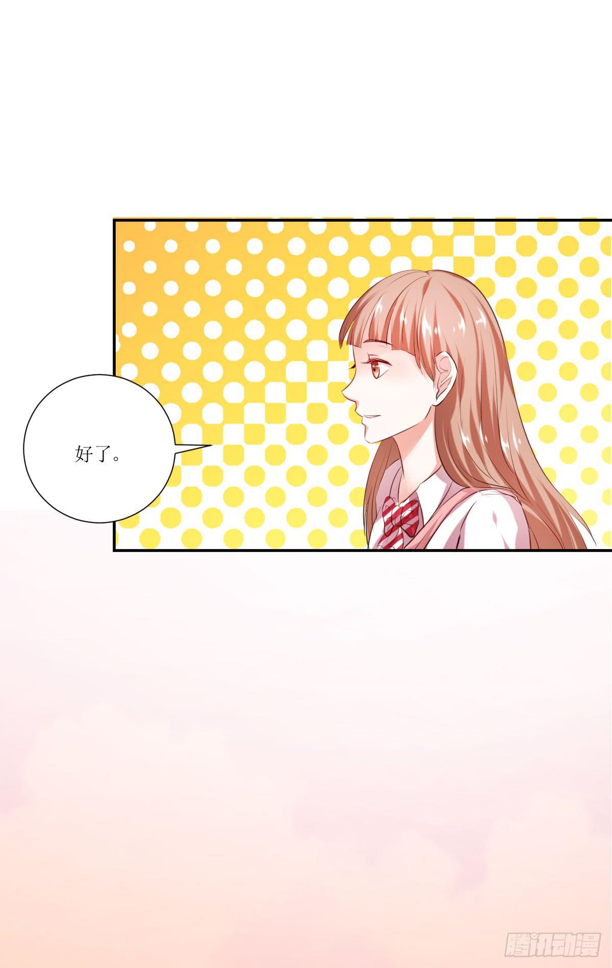 不自量力的挑衅(1/2)-第5话