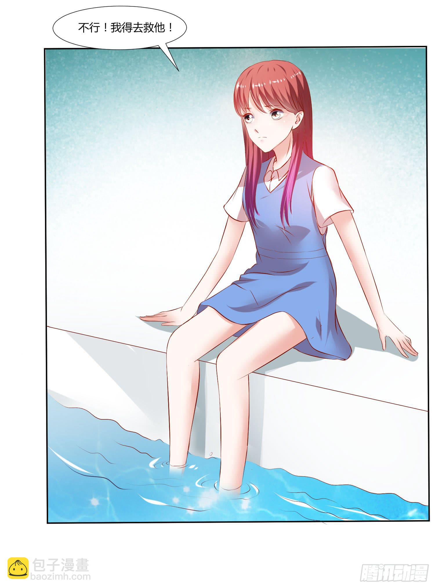 狂妄自大的人-第41话