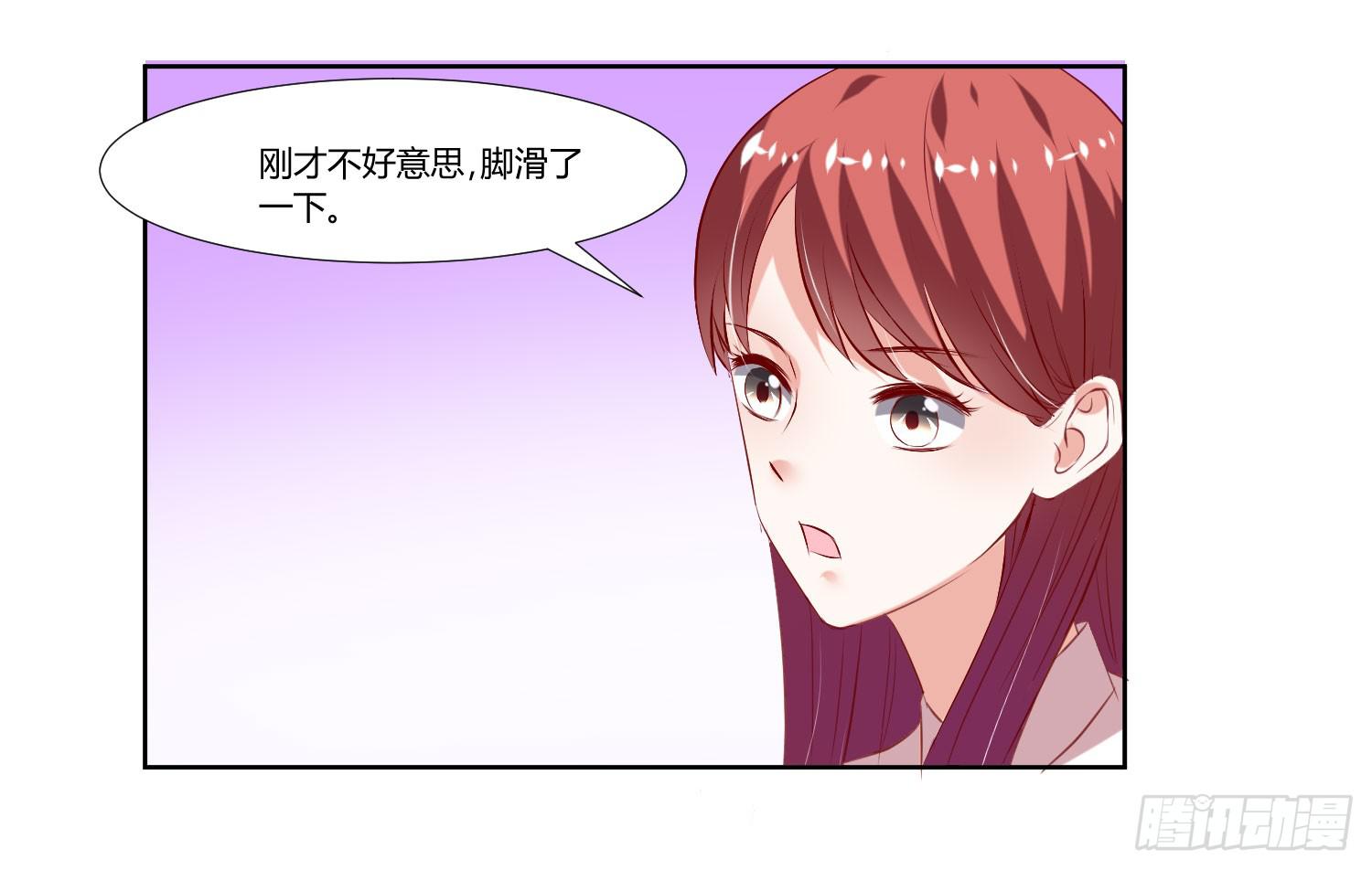 狂妄自大的人-第41话