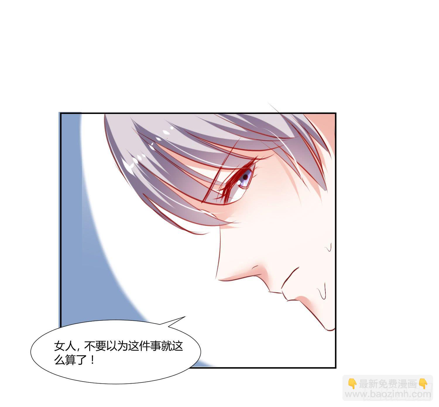 狂妄自大的人-第41话