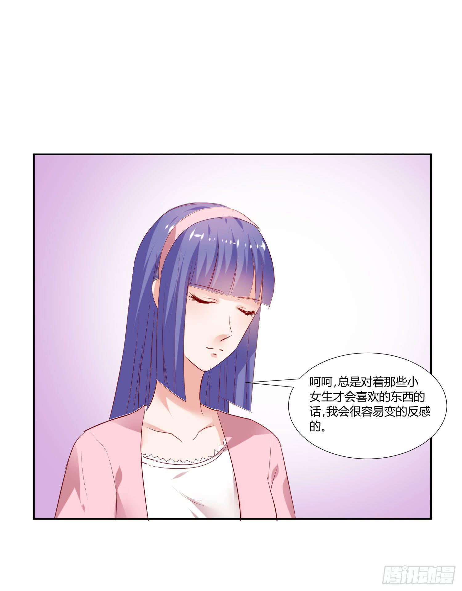 狂妄自大的人-第41话