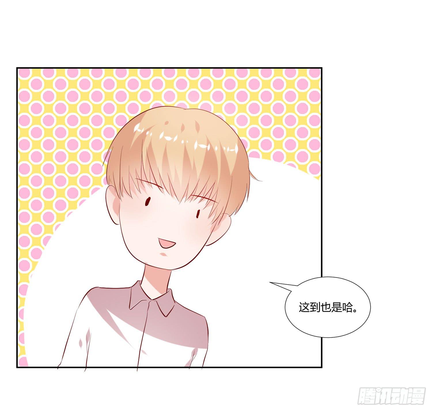 狂妄自大的人-第41话