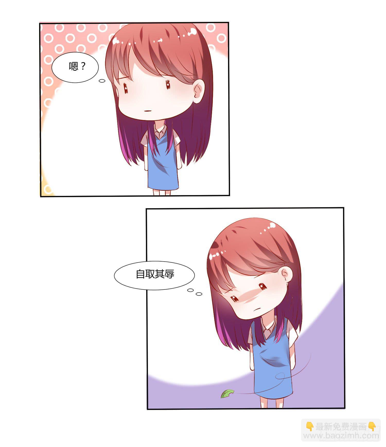 狂妄自大的人-第41话