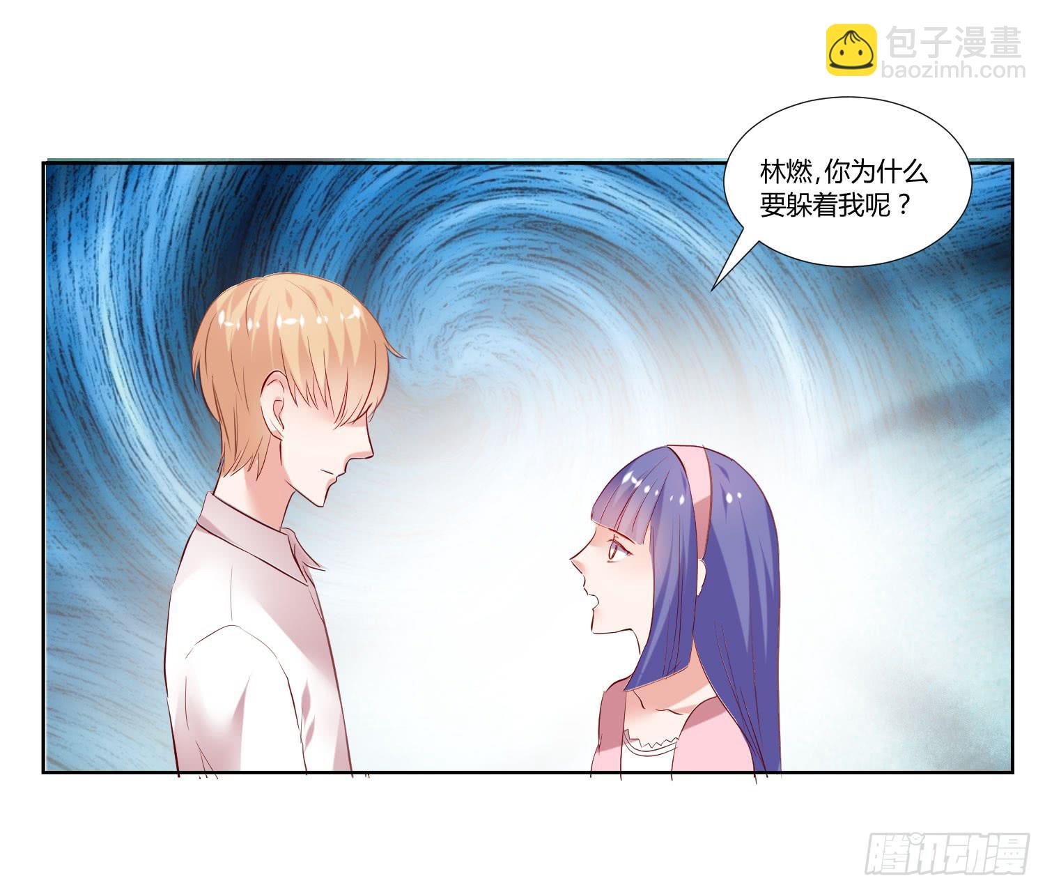 狂妄自大的人-第41话