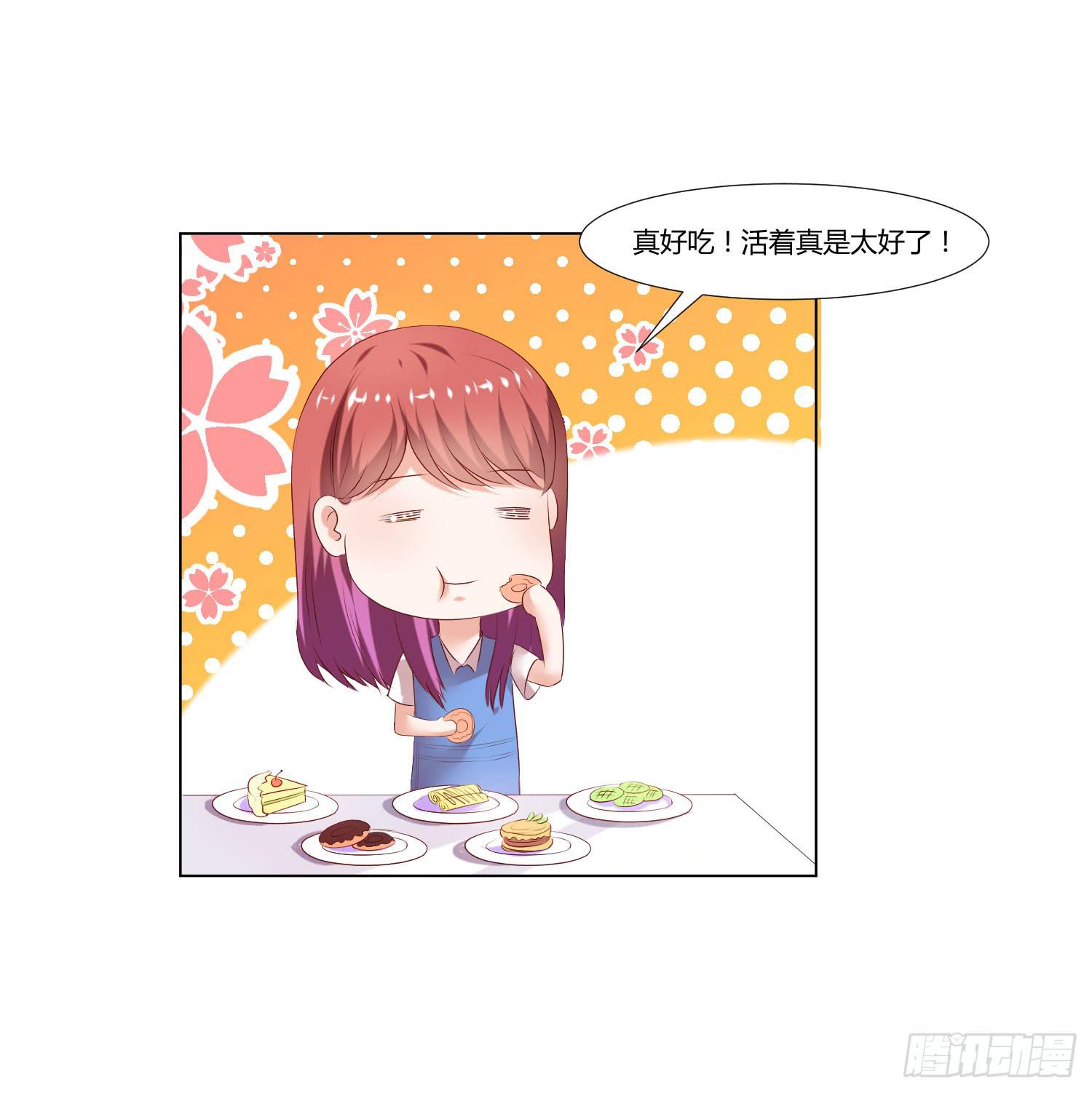 事情不简单(1/2)-第43话