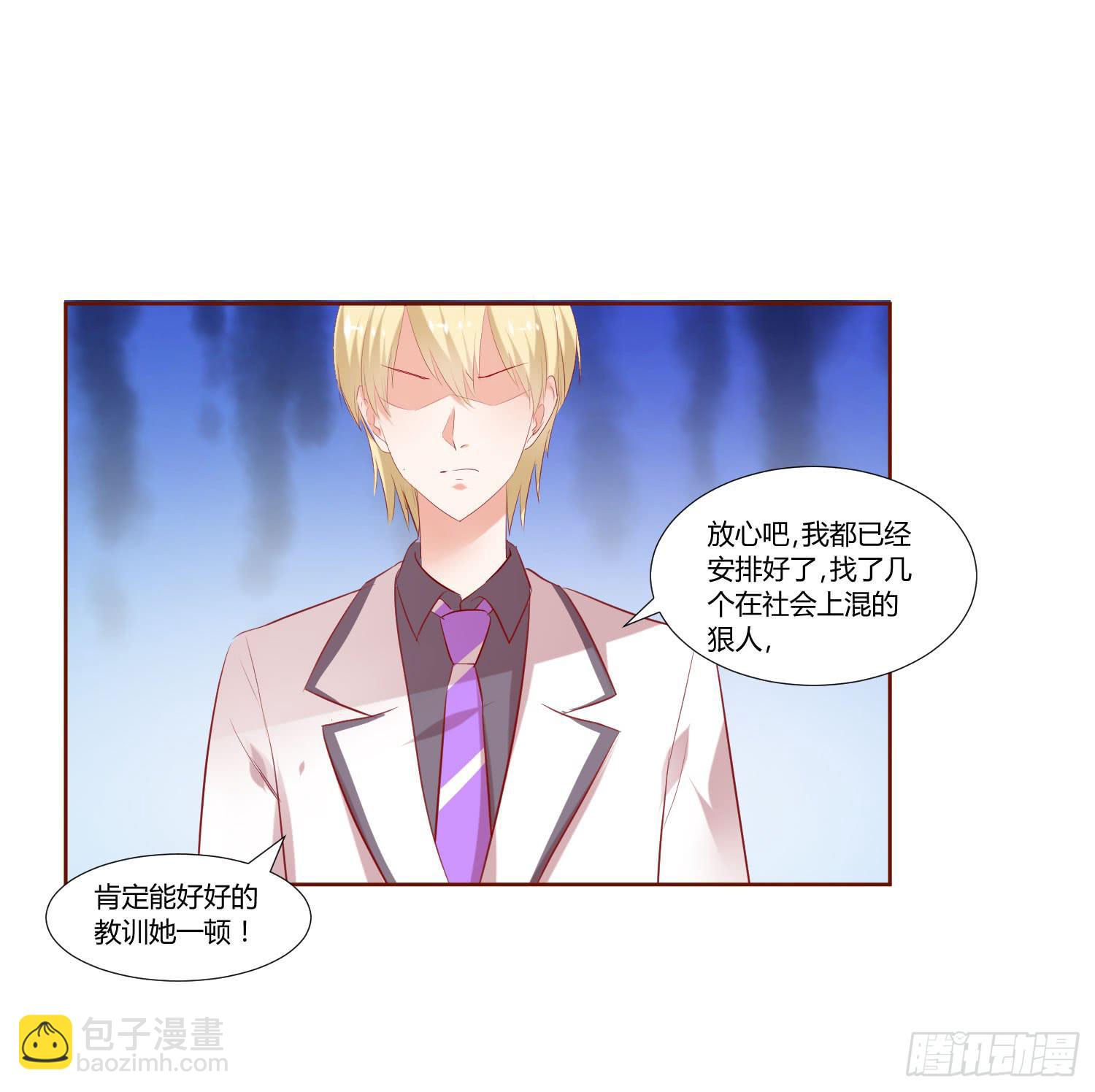 事情不简单(1/2)-第43话