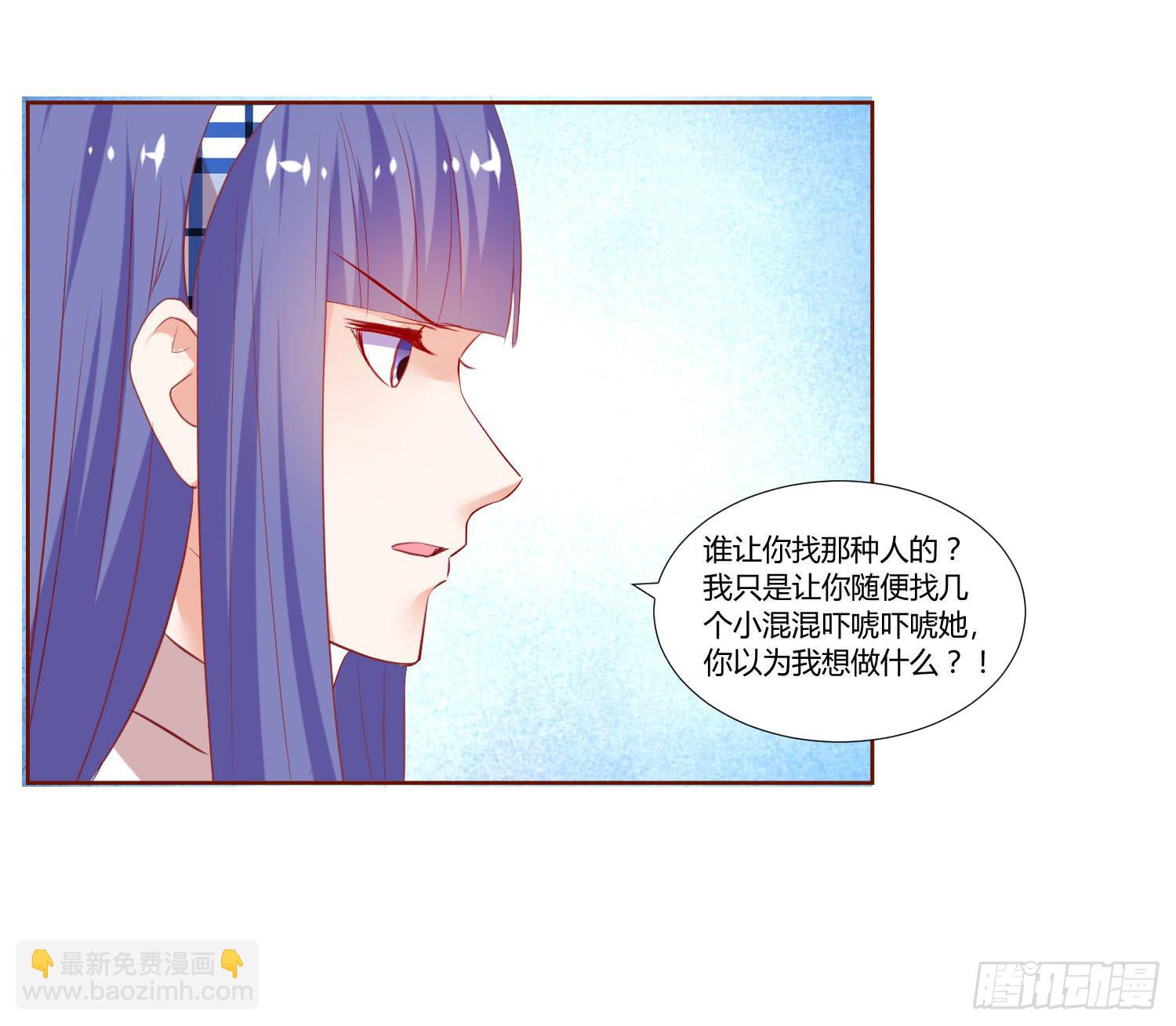 事情不简单(1/2)-第43话