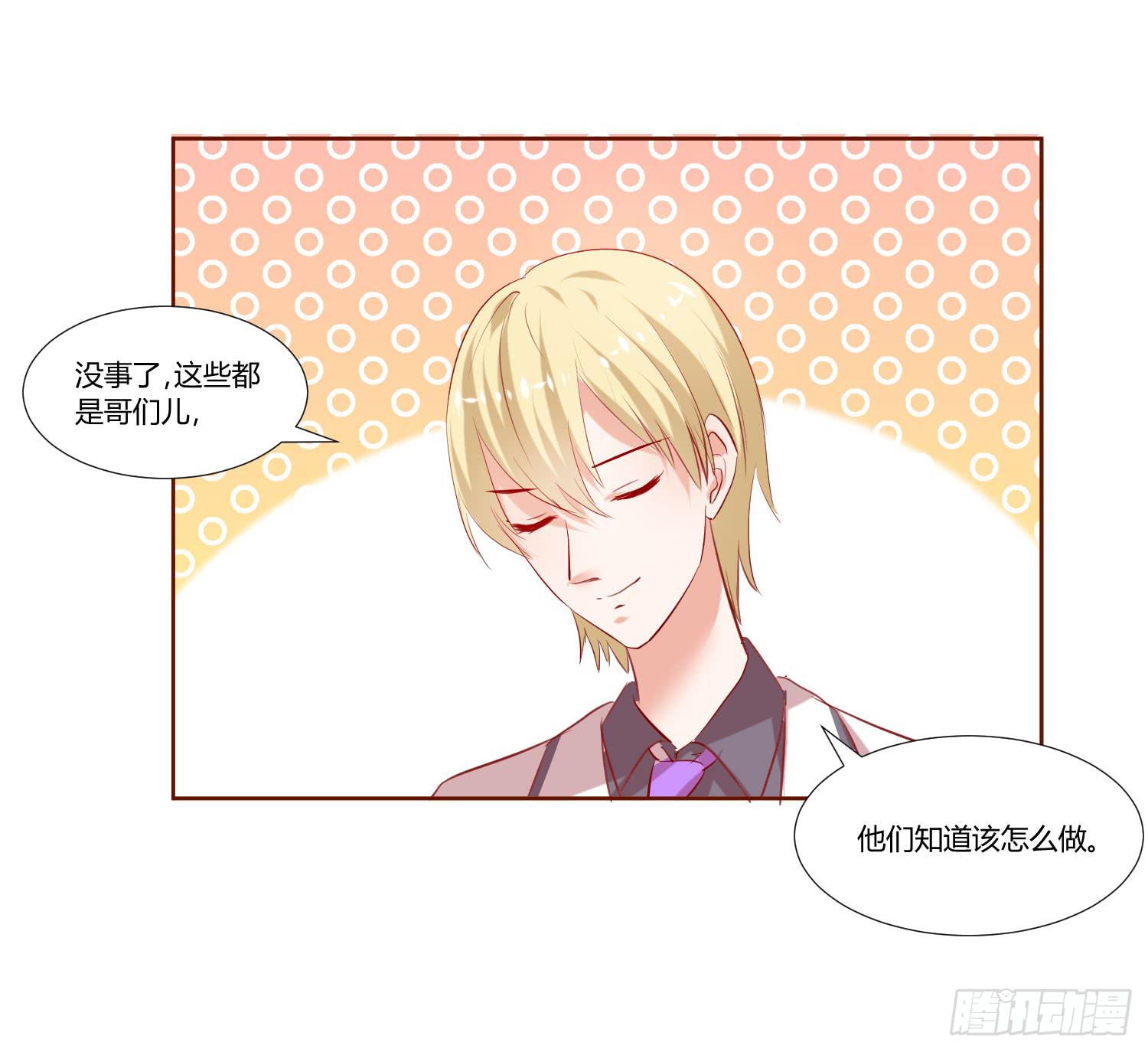 事情不简单(1/2)-第43话