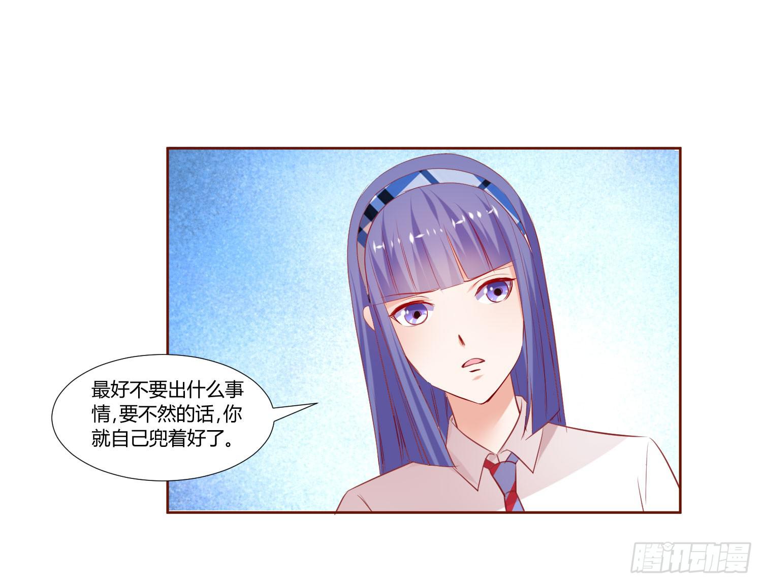 事情不简单(1/2)-第43话