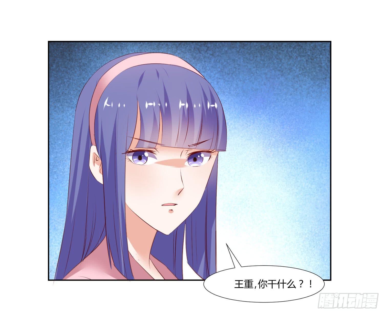 事情不简单(1/2)-第43话