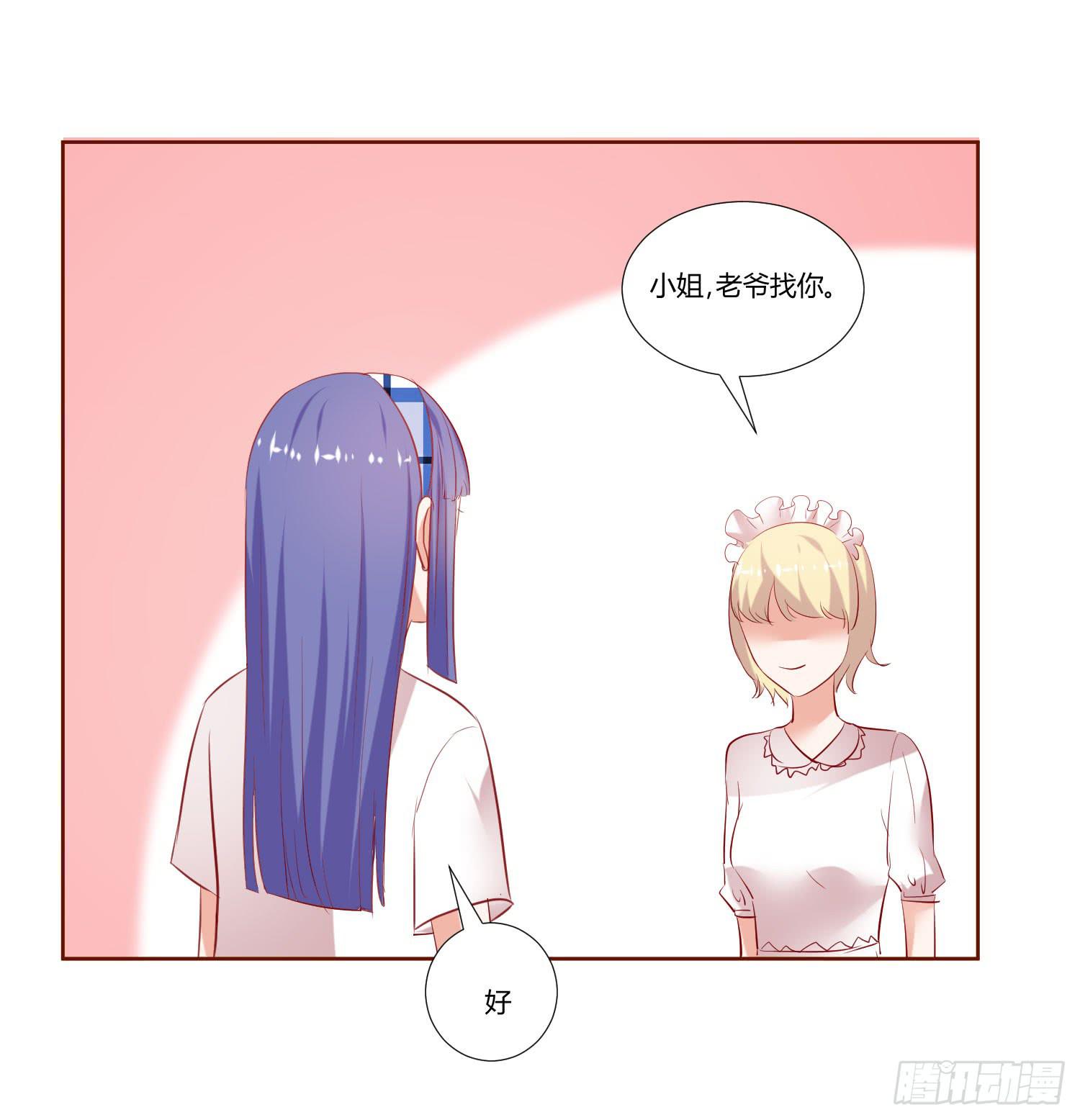 事情不简单(1/2)-第43话