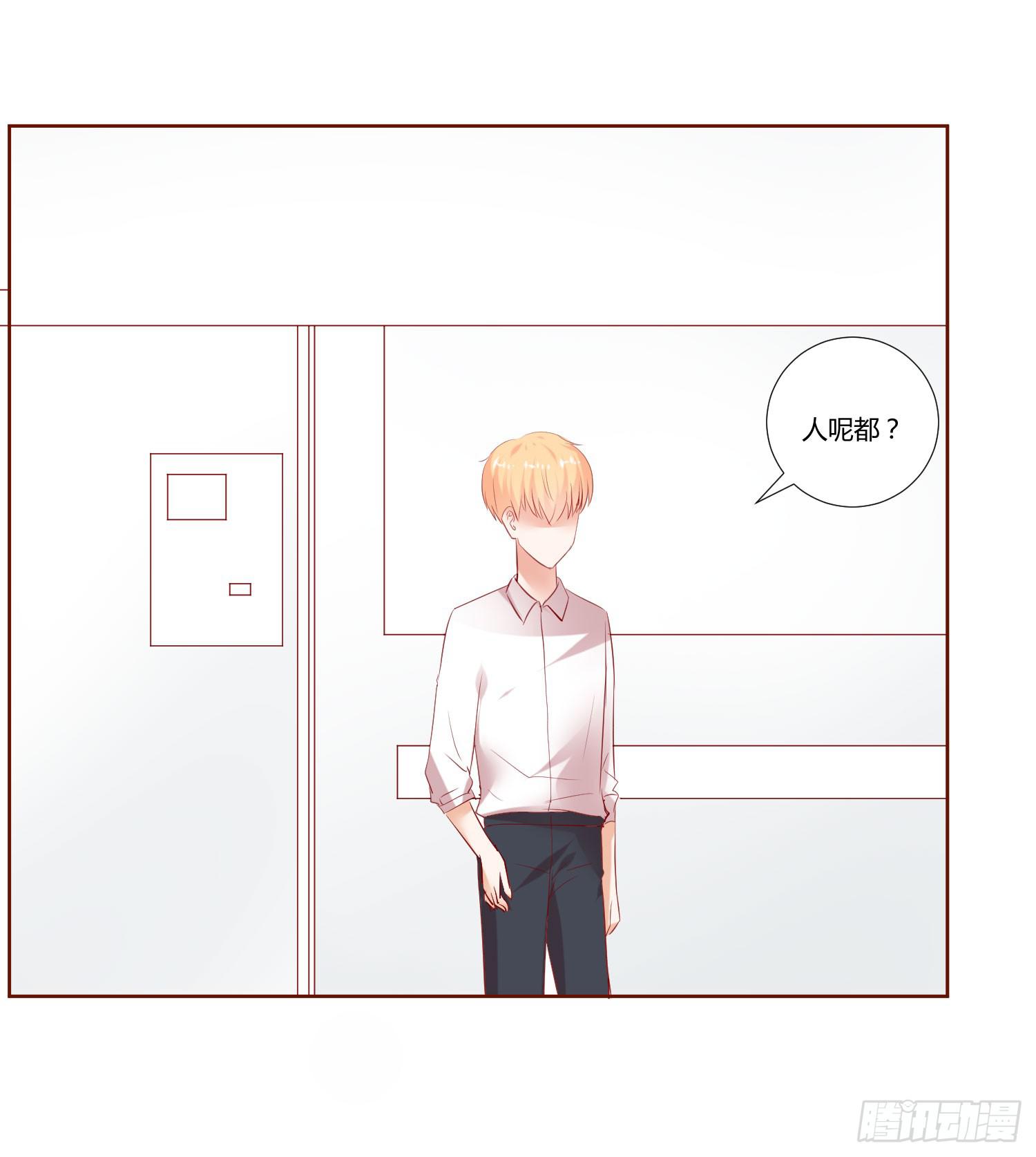 事情不简单(1/2)-第43话