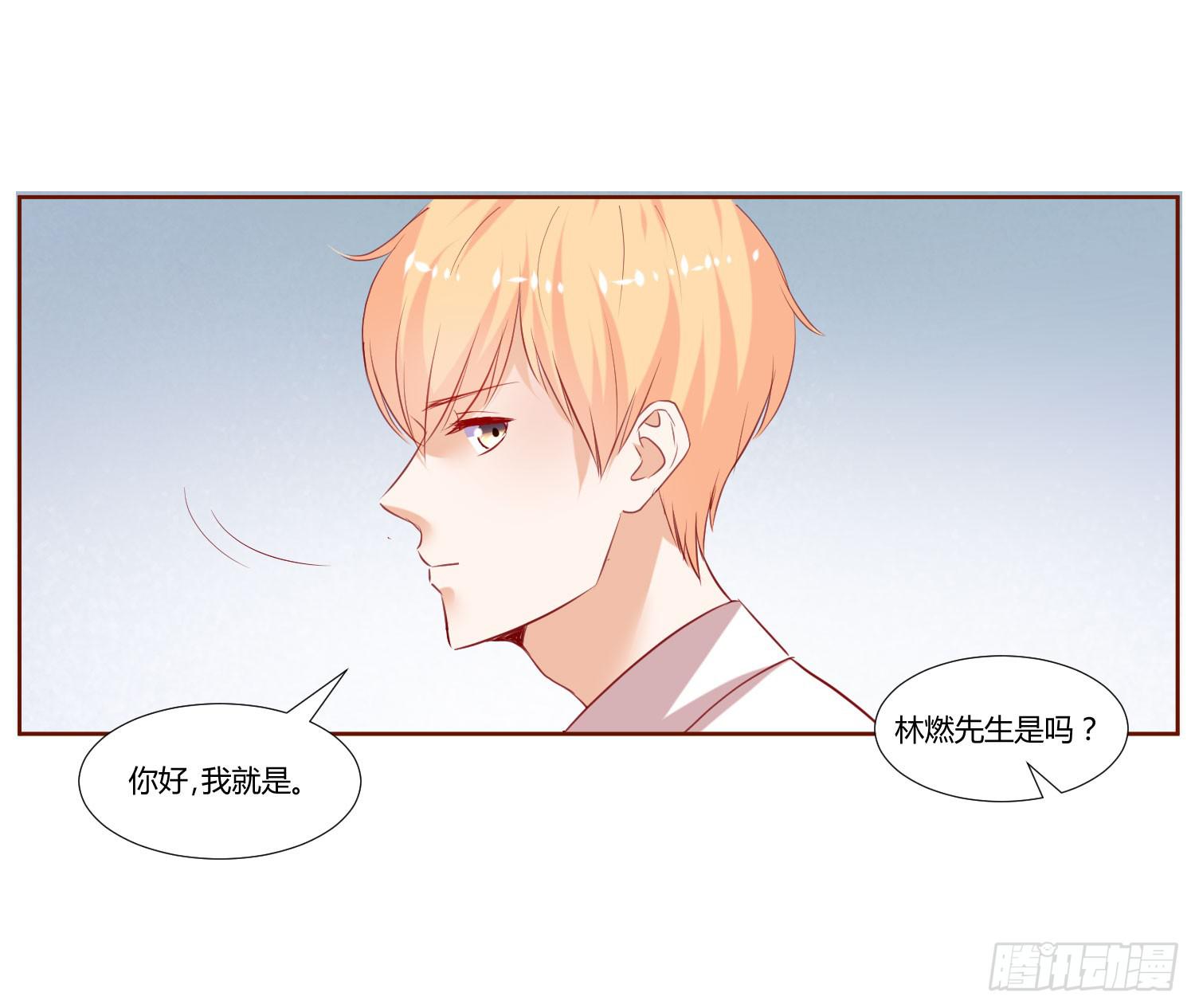 事情不简单(1/2)-第43话