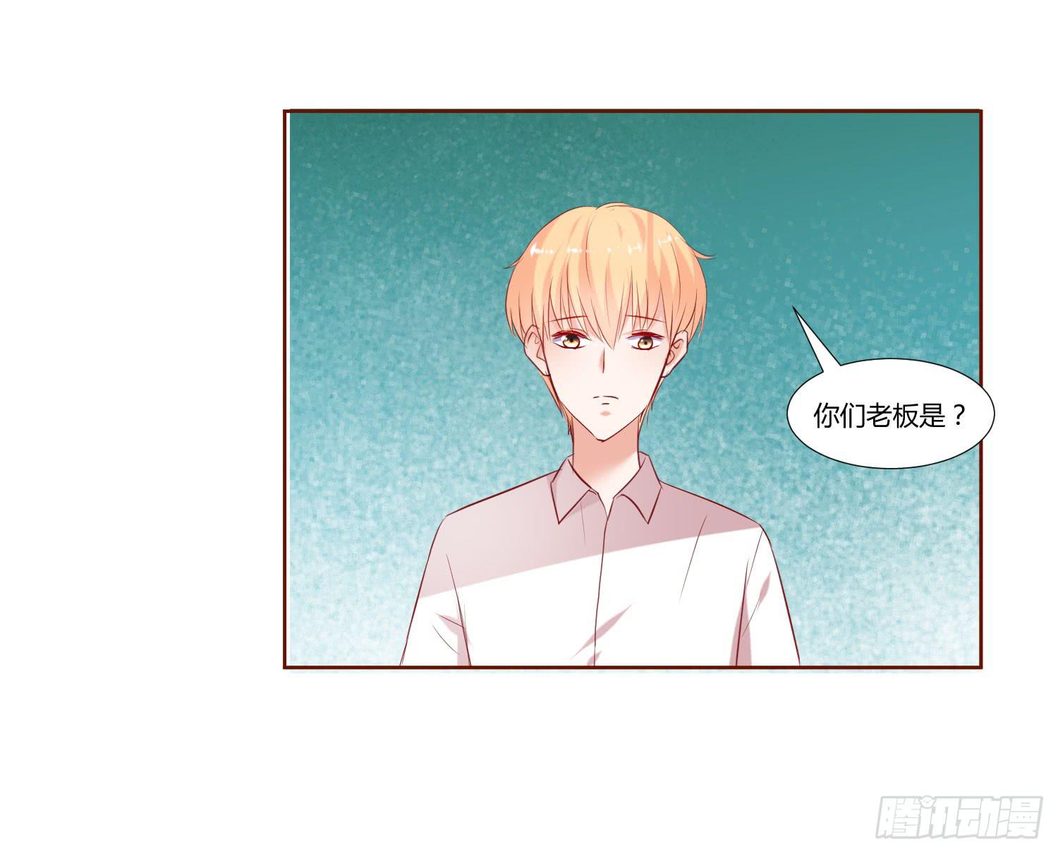 事情不简单(1/2)-第43话