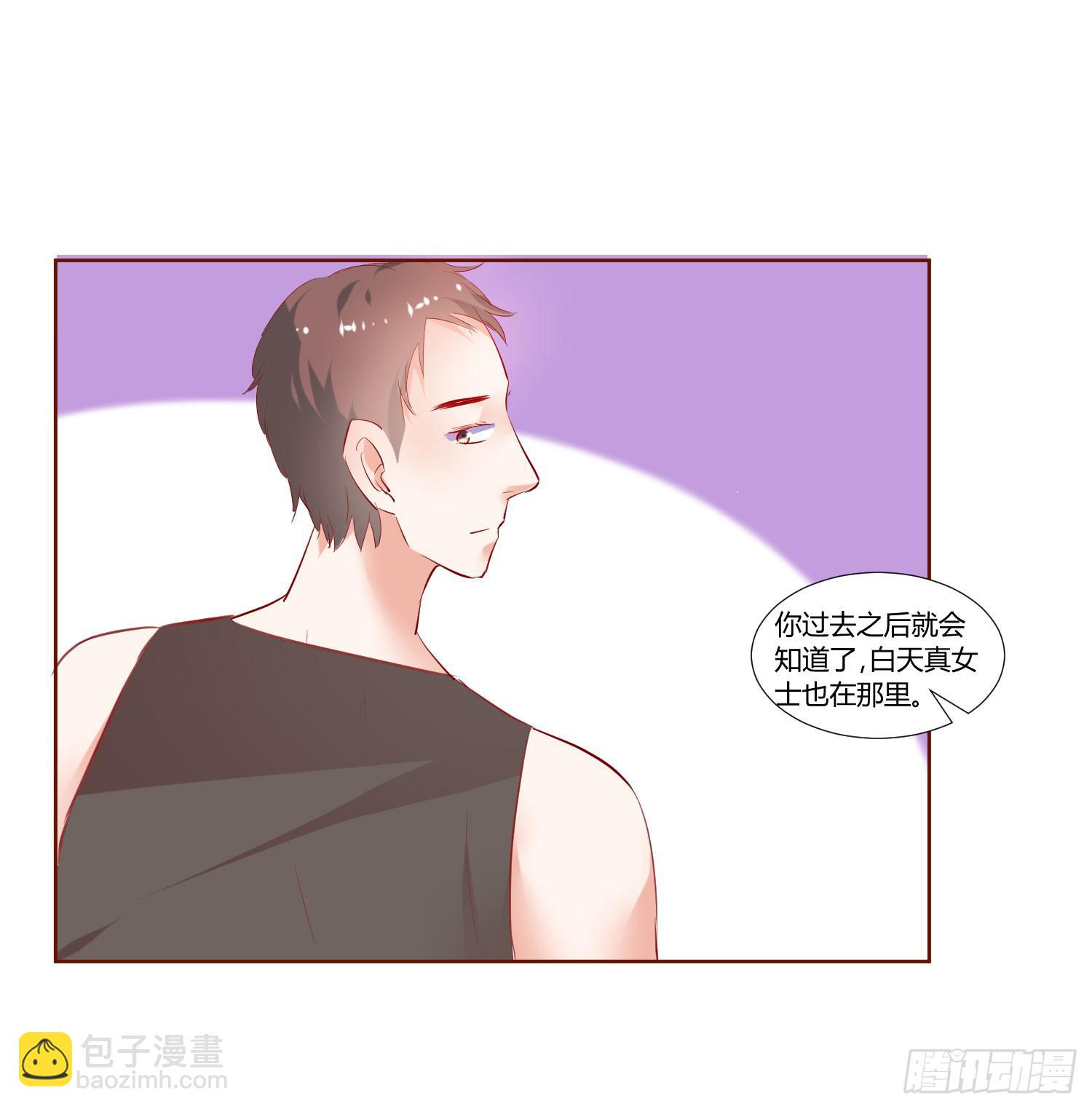 事情不简单(1/2)-第43话