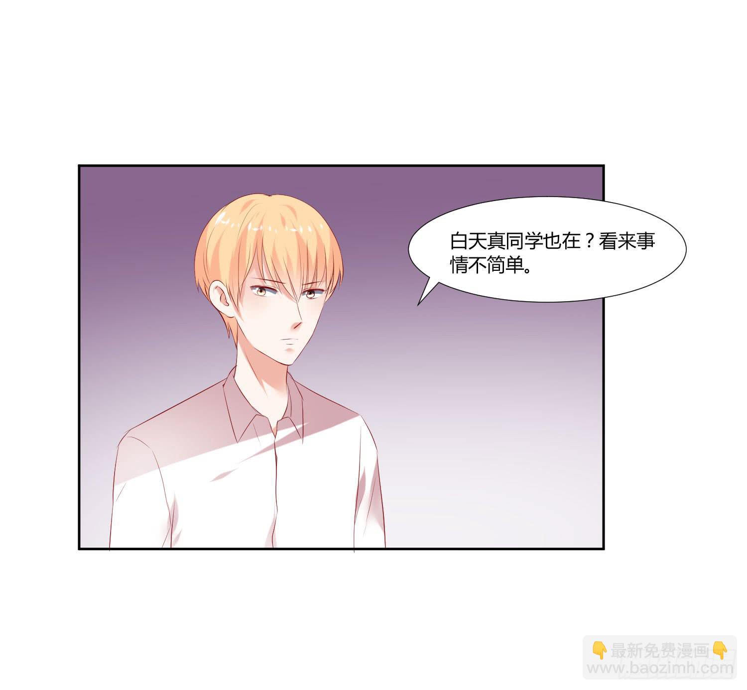 事情不简单(1/2)-第43话