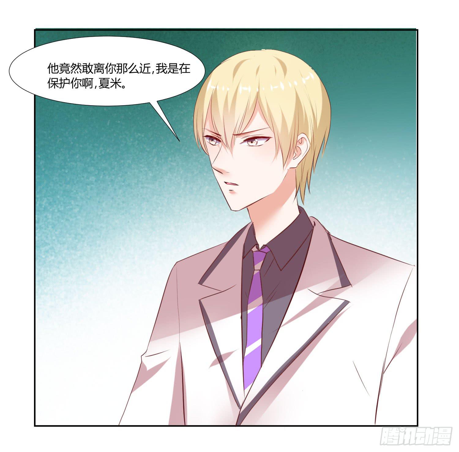 事情不简单(1/2)-第43话