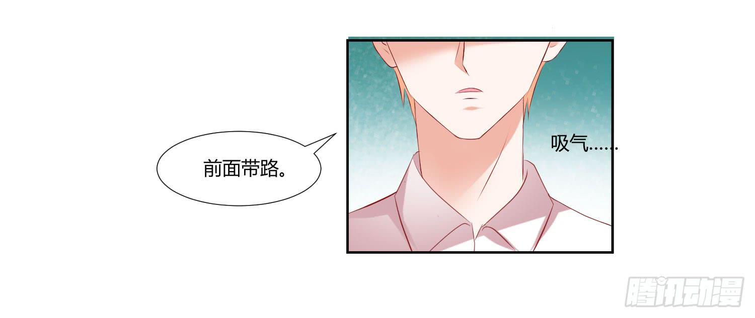 事情不简单(1/2)-第43话