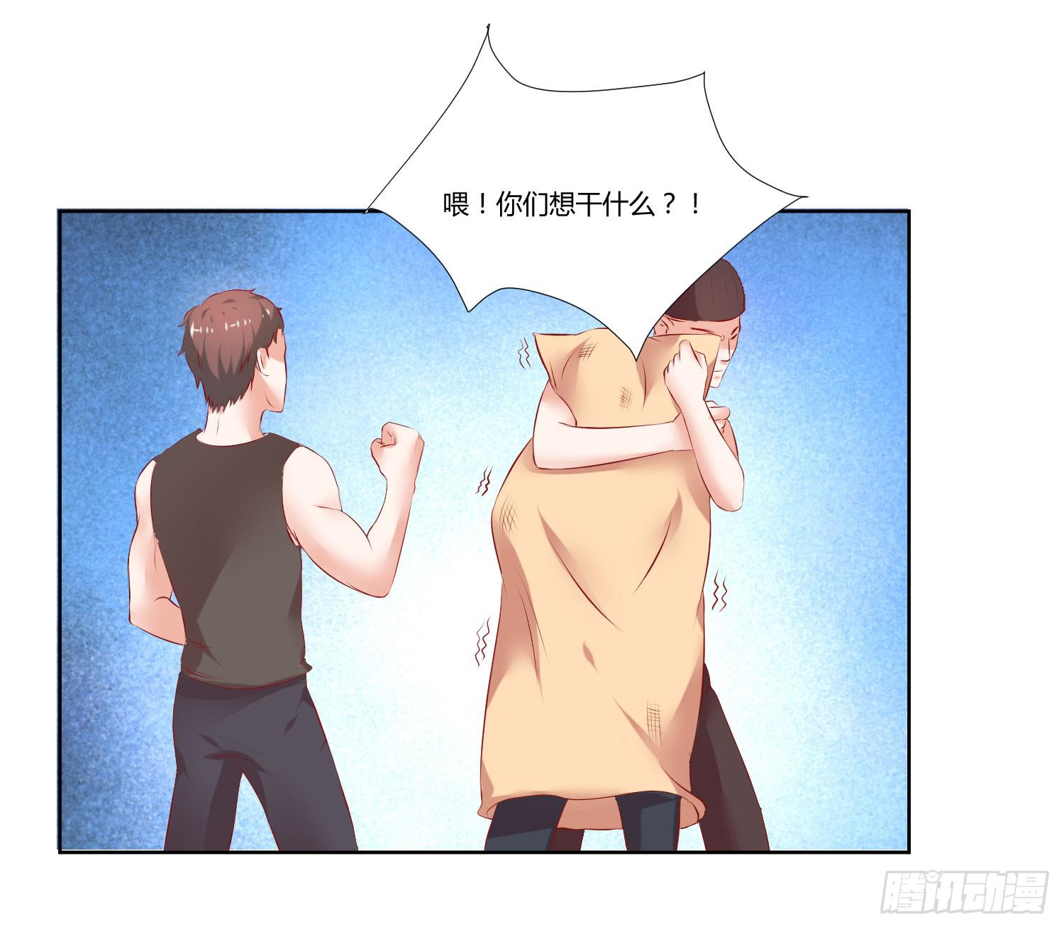 事情不简单(1/2)-第43话