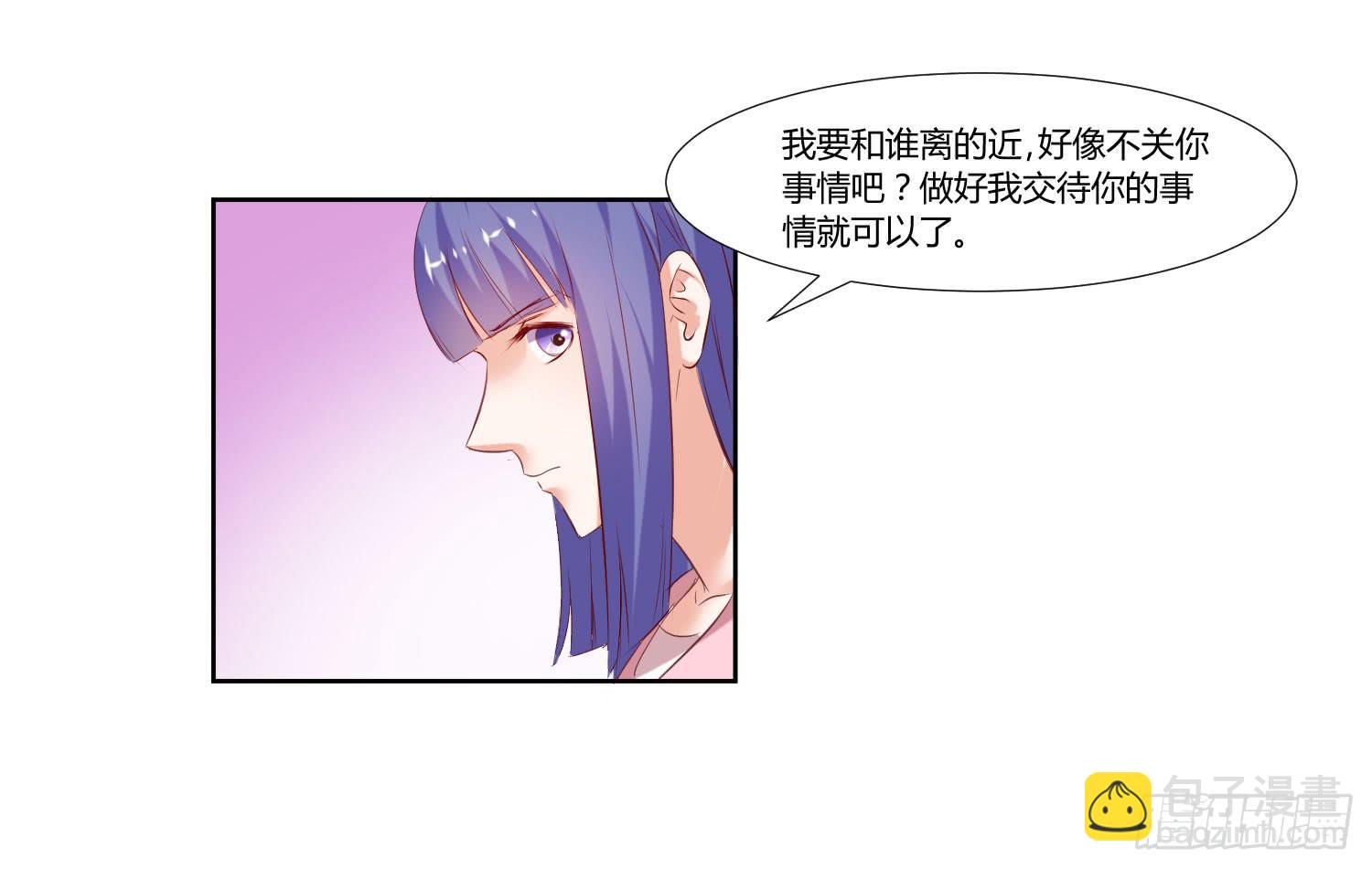 事情不简单(1/2)-第43话