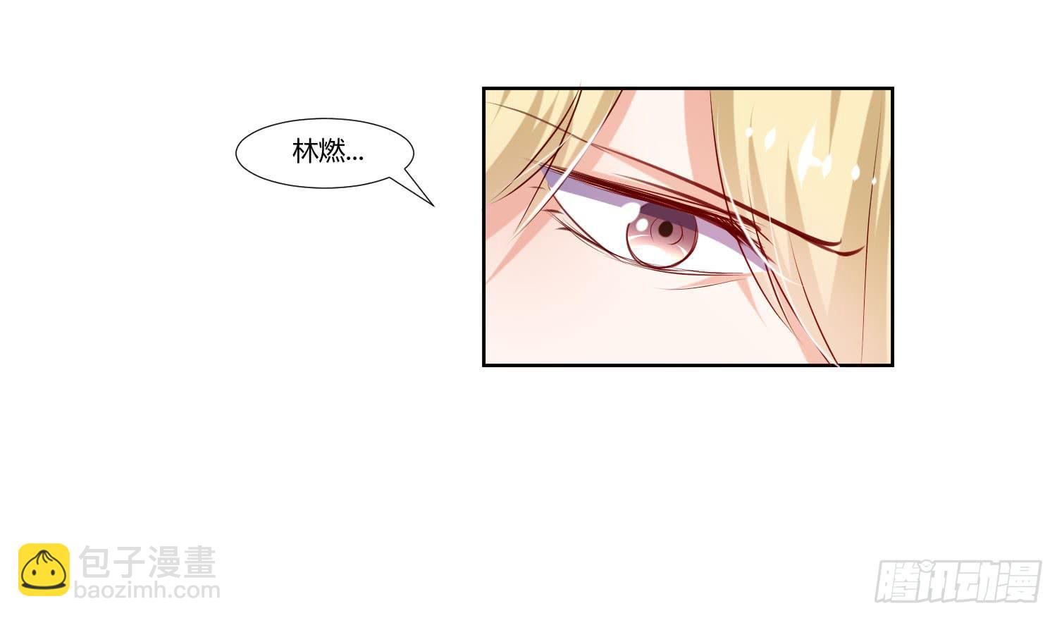 事情不简单(1/2)-第43话